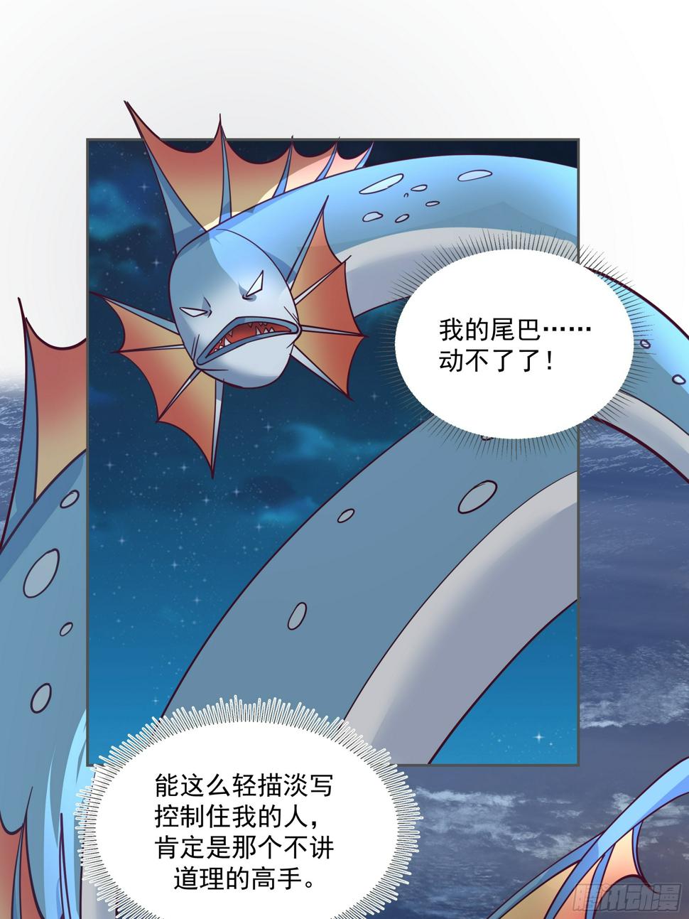 师徒之情3