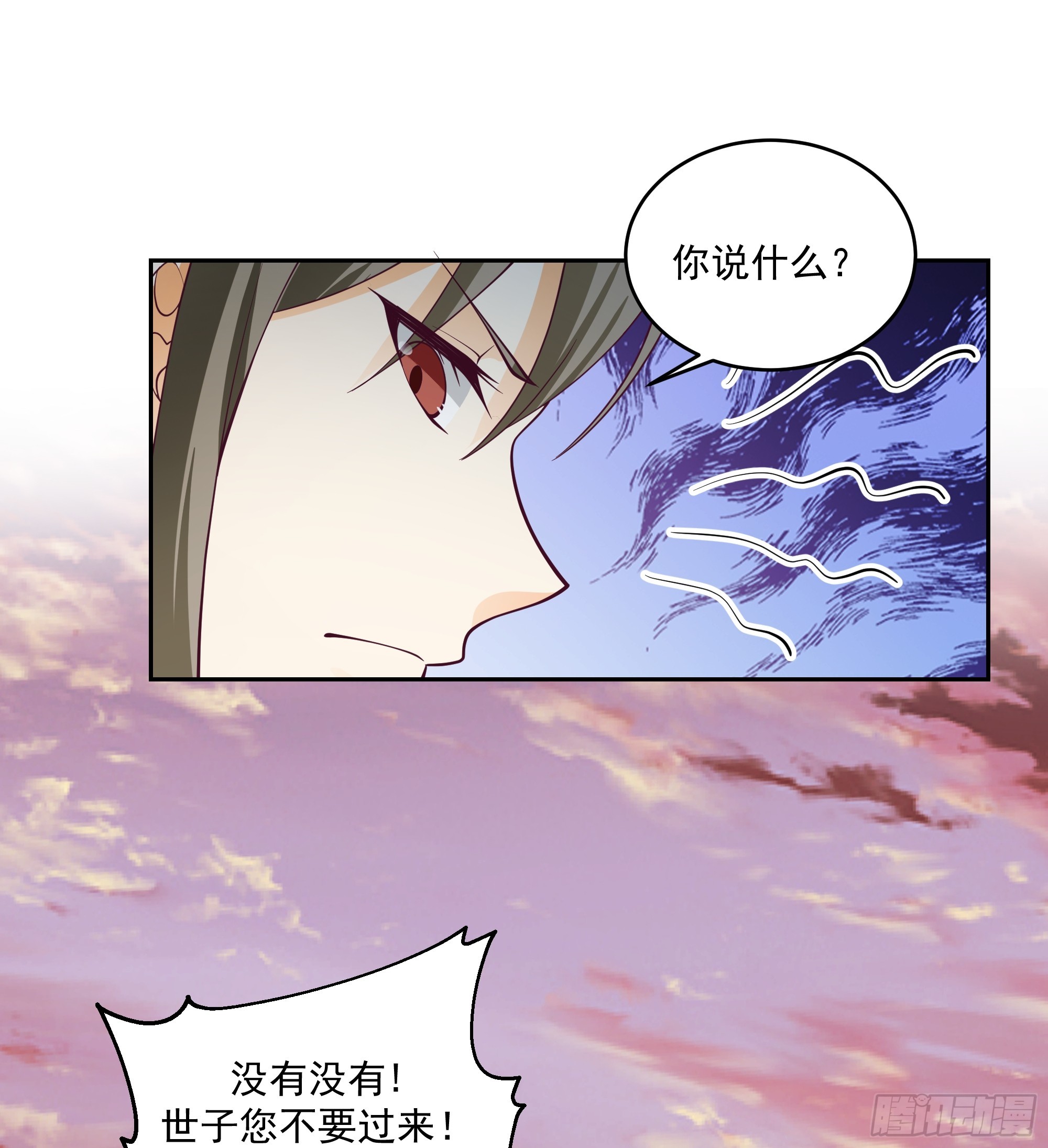 林毅老婆是鬼王17