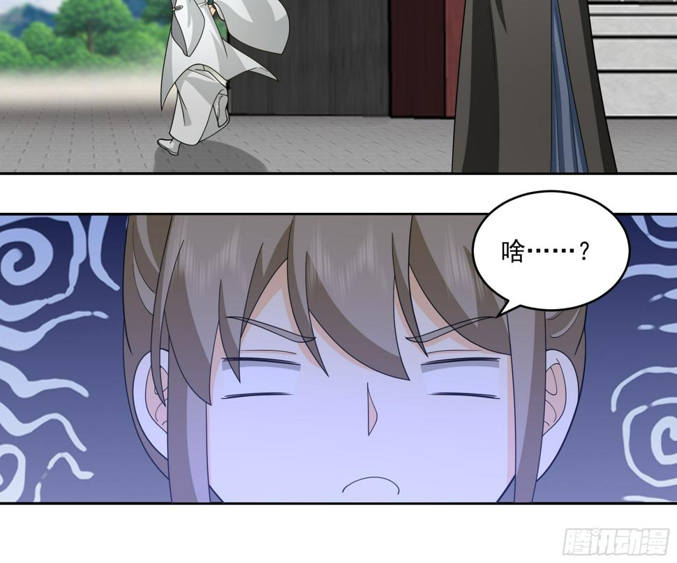 你嫂子饿了34