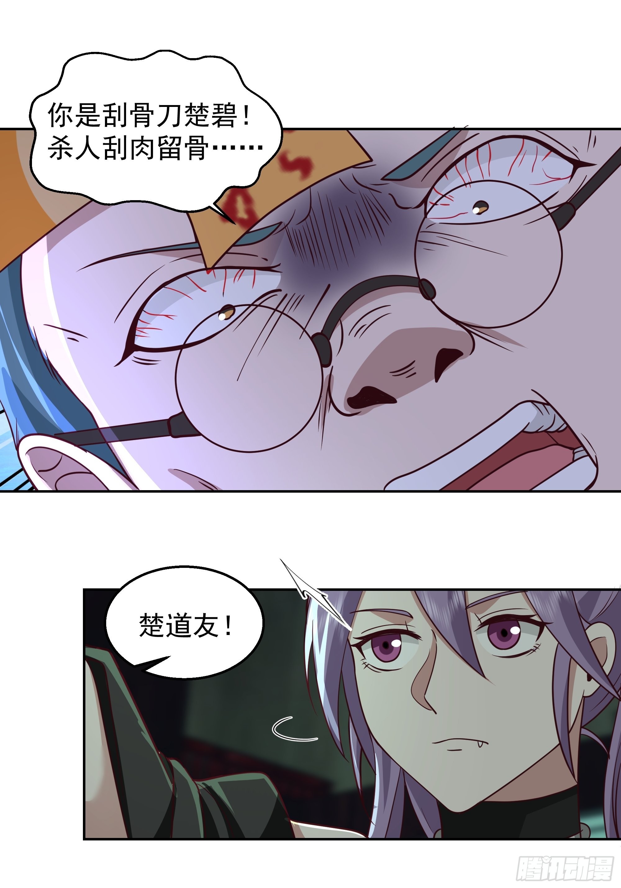 鬼市17