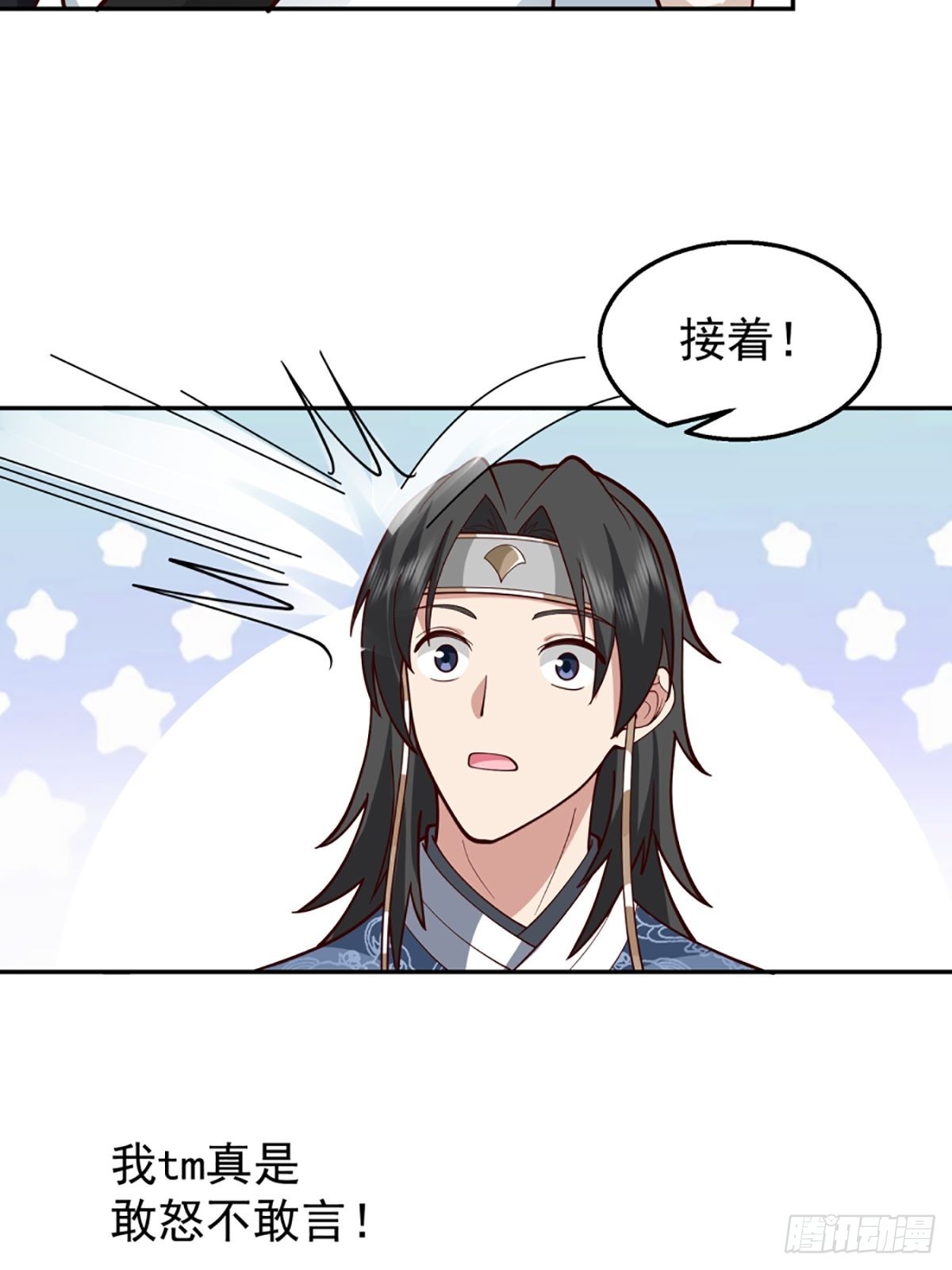 扒皮女鬼25