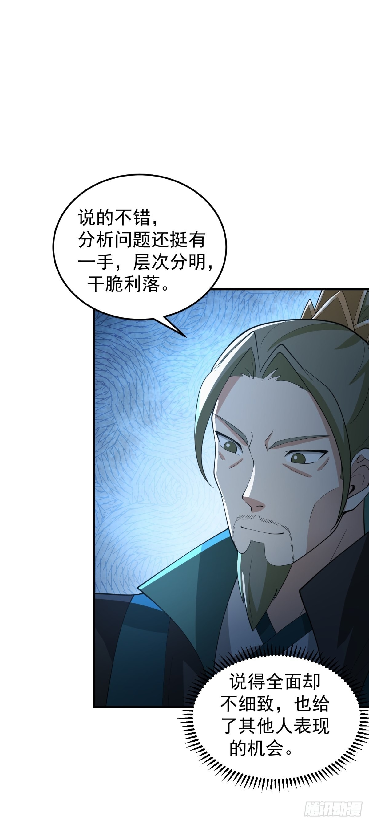 欲姬27