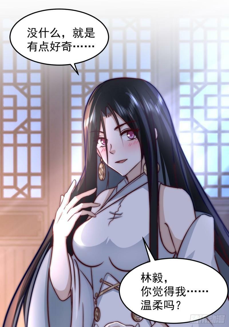 吃醋女鬼31
