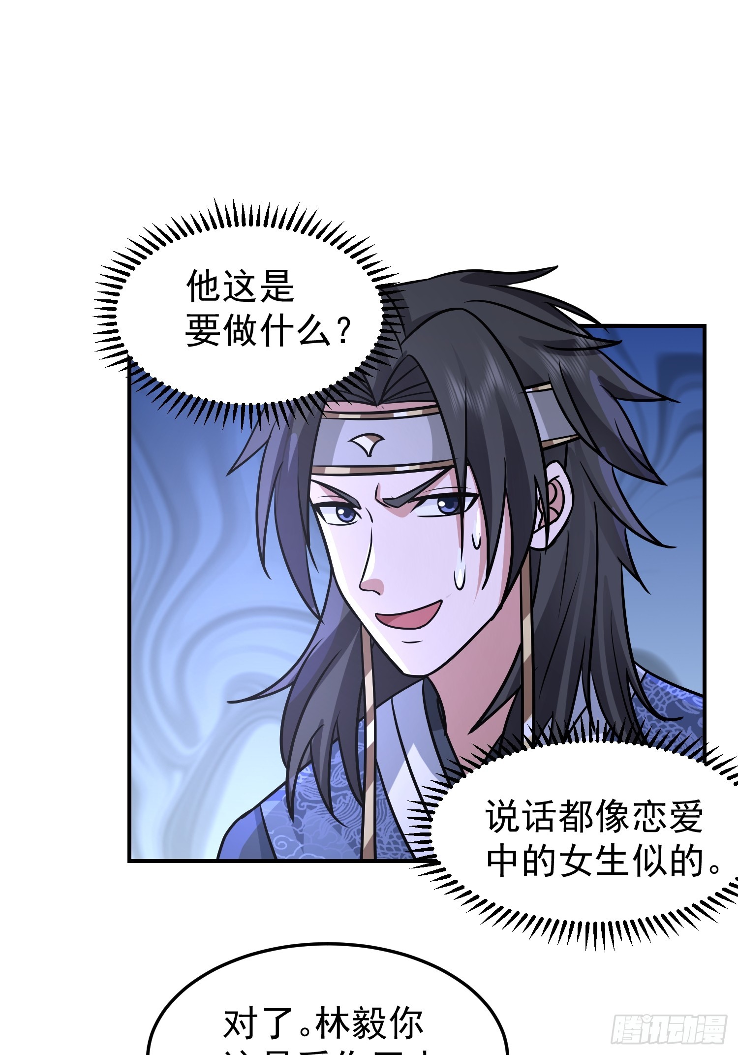 魂飞魄散22