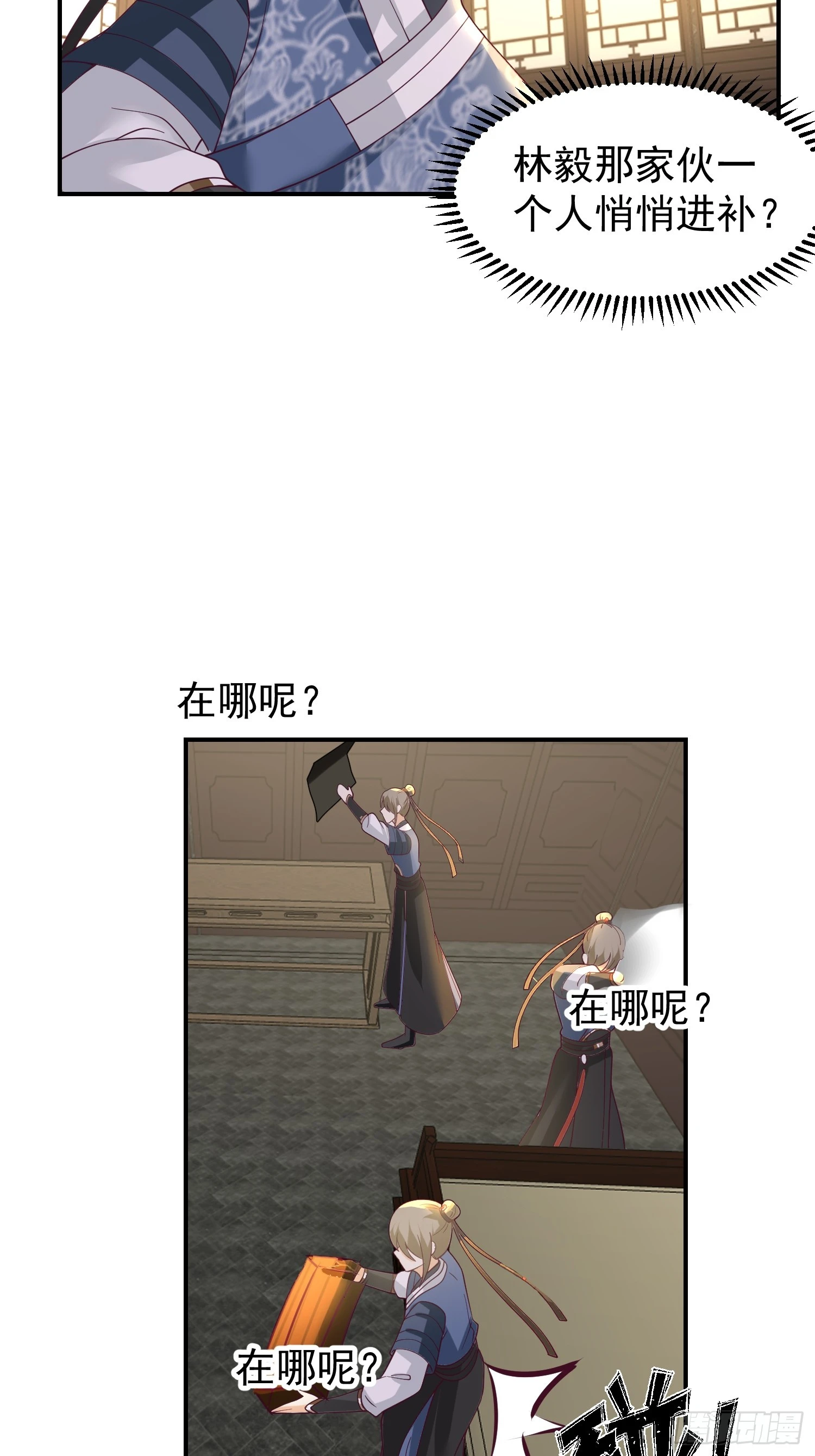 调查林毅44