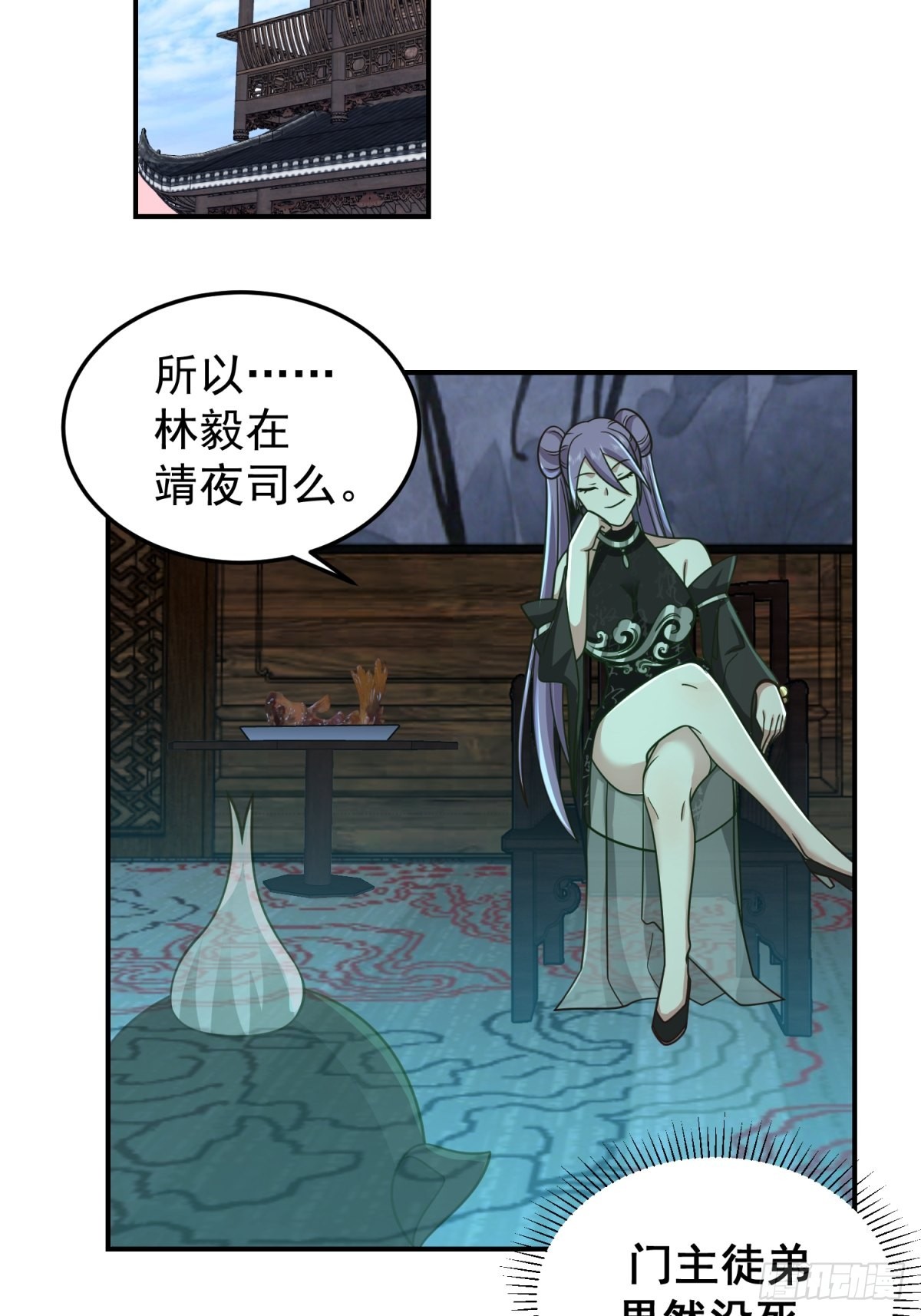 刮骨刀来袭44