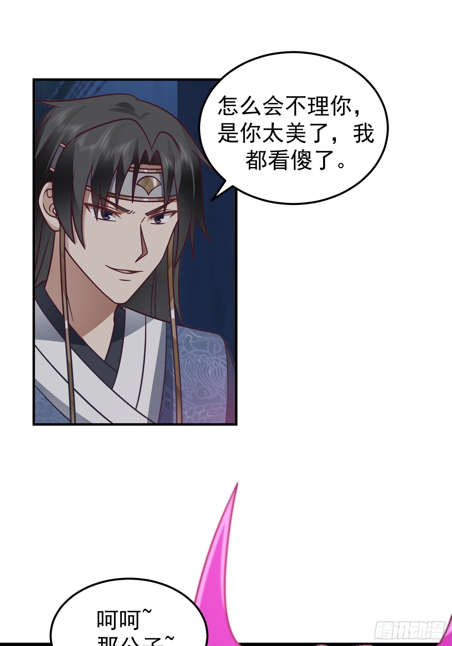 古尸登门11