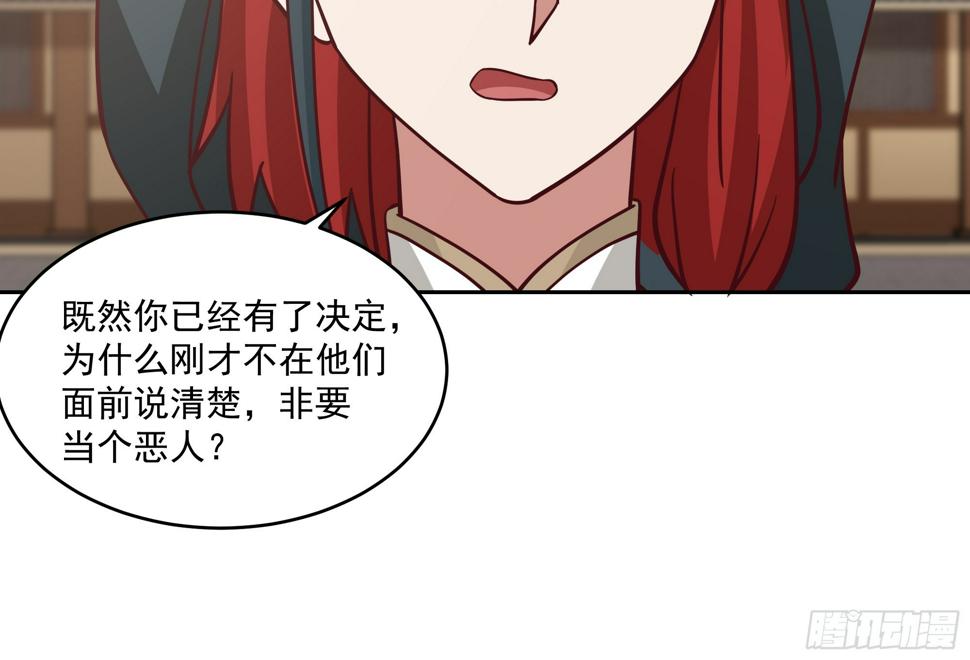 好心的狗官33