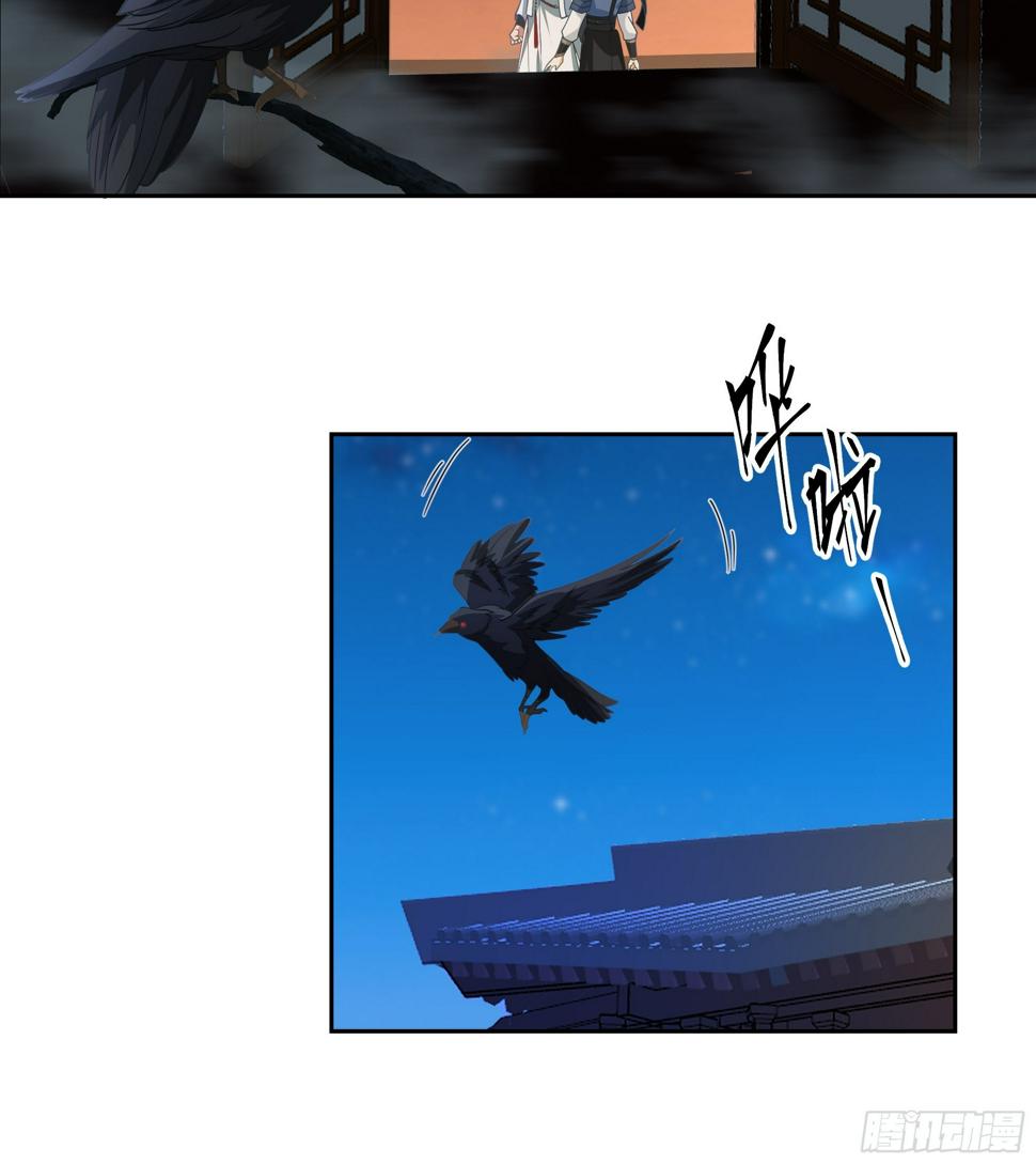 梁王世子34