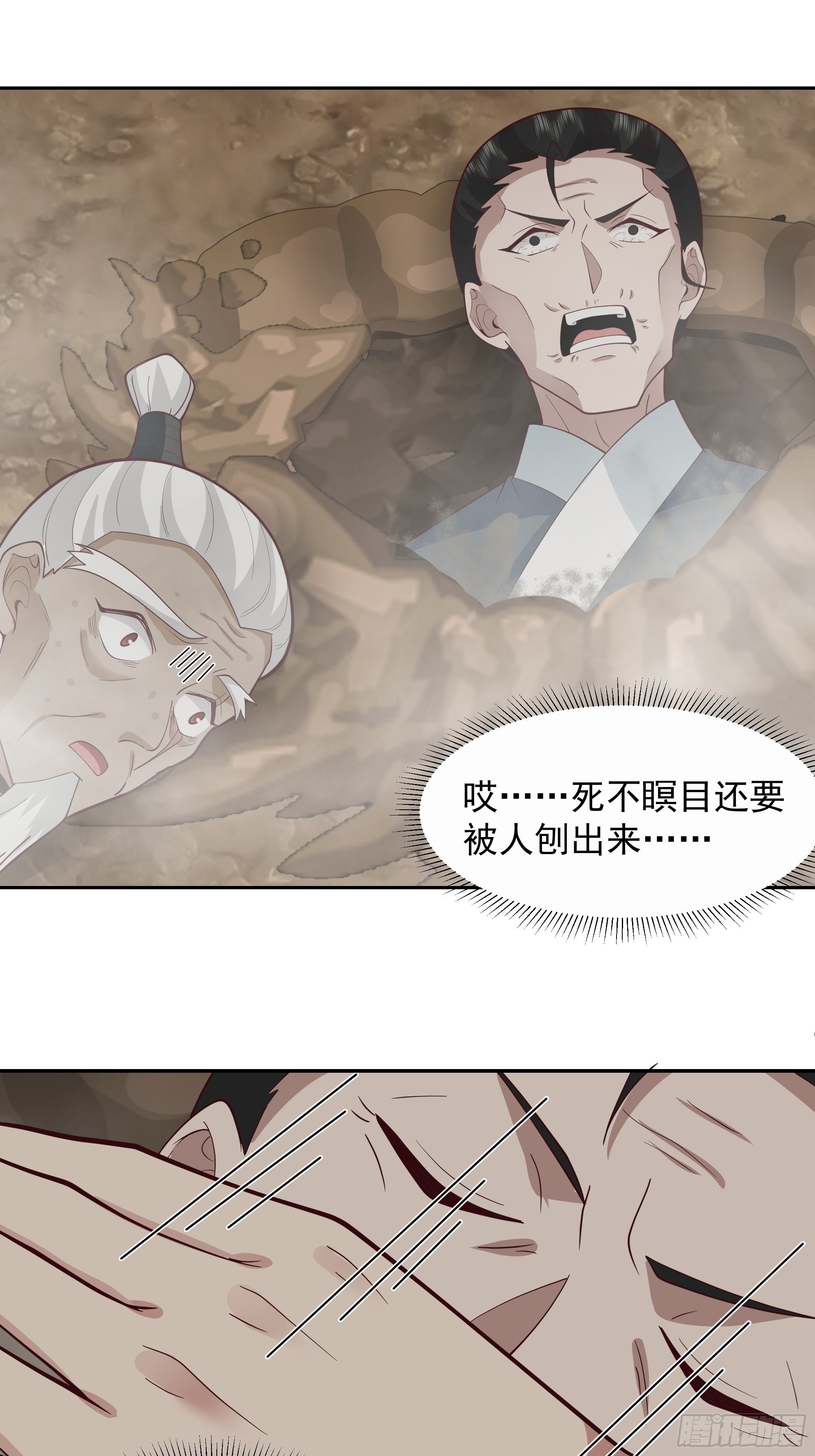 最坏是人心45