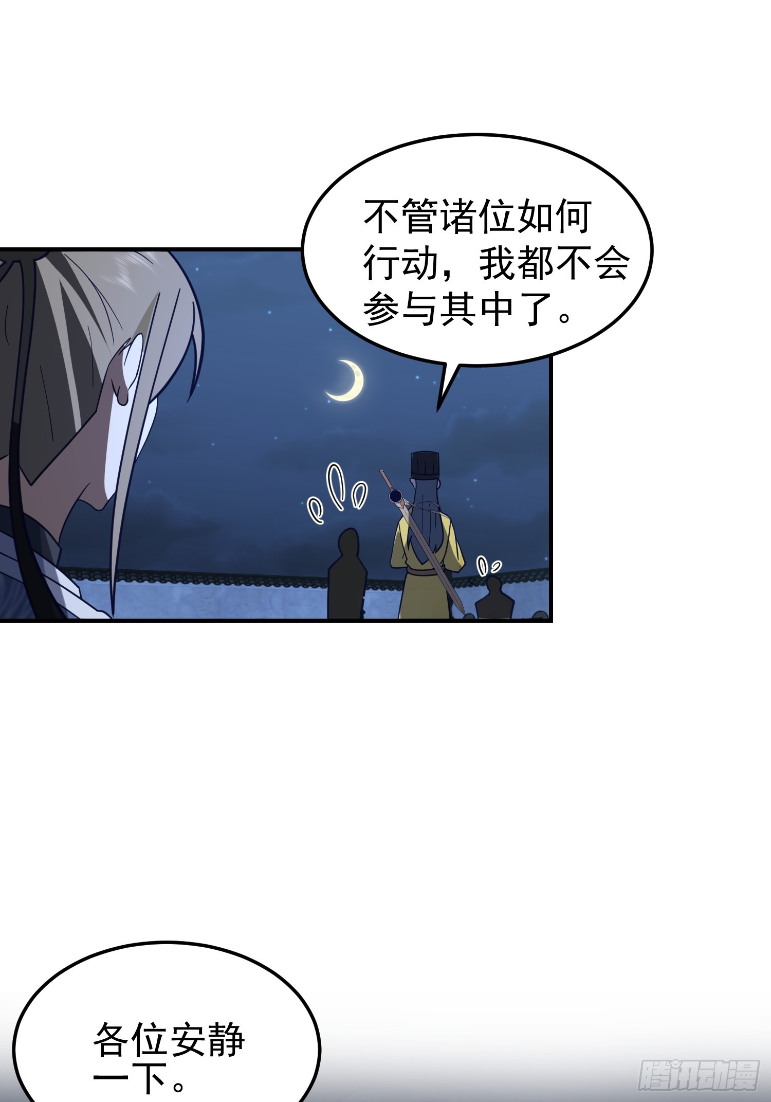 公款上青楼28