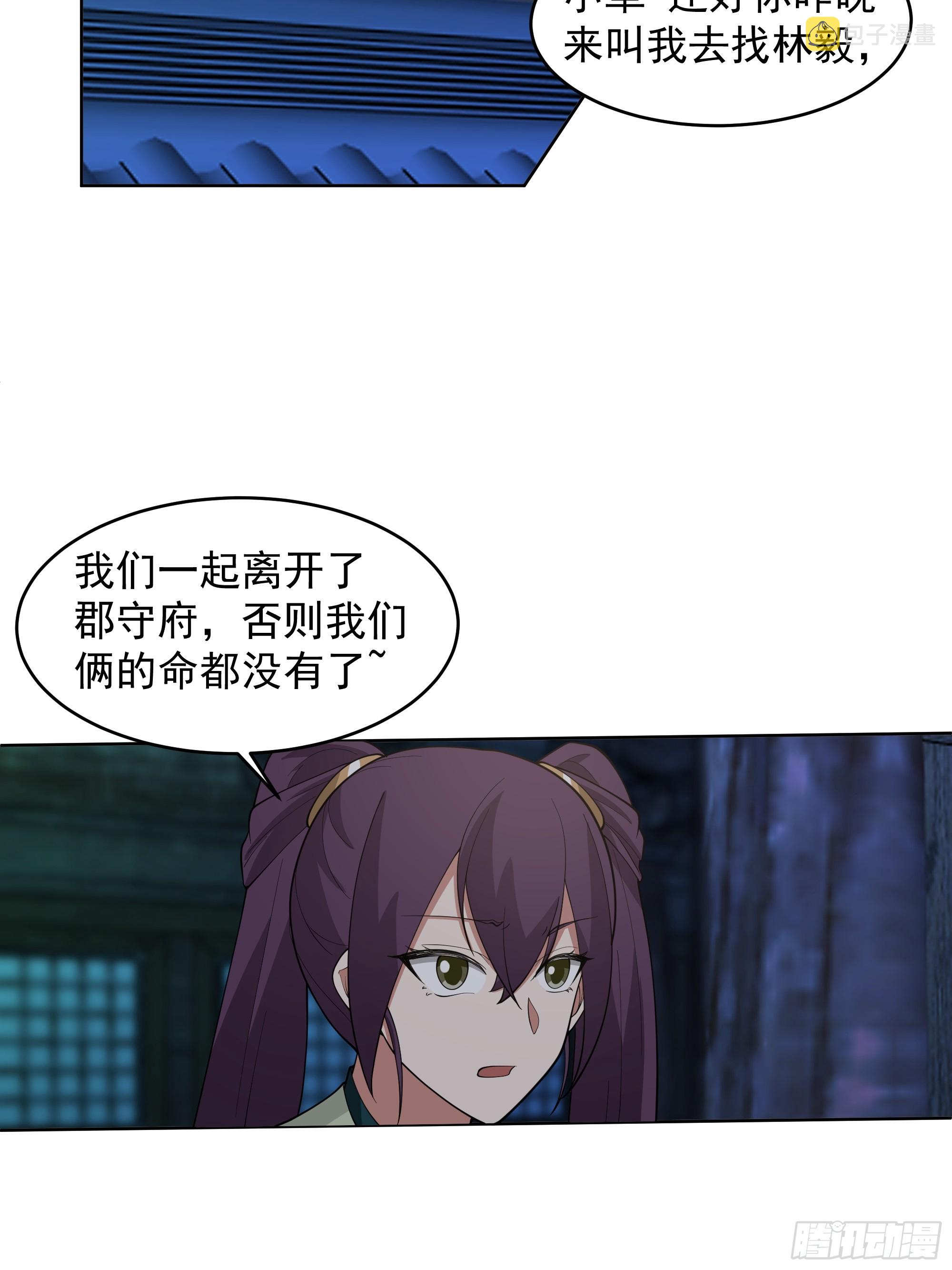 谁家房子塌了？原来是我的27