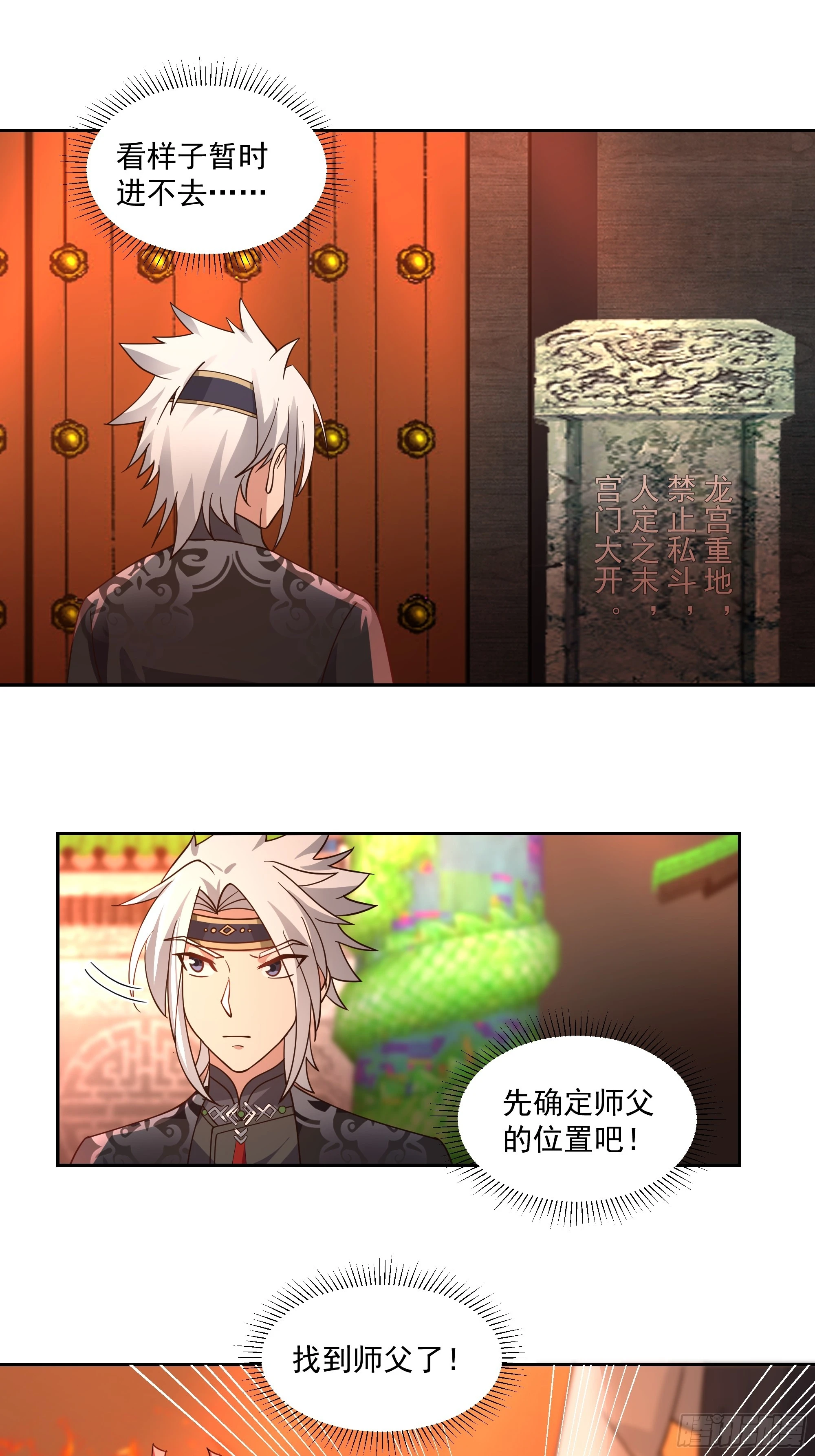 江底龙宫31
