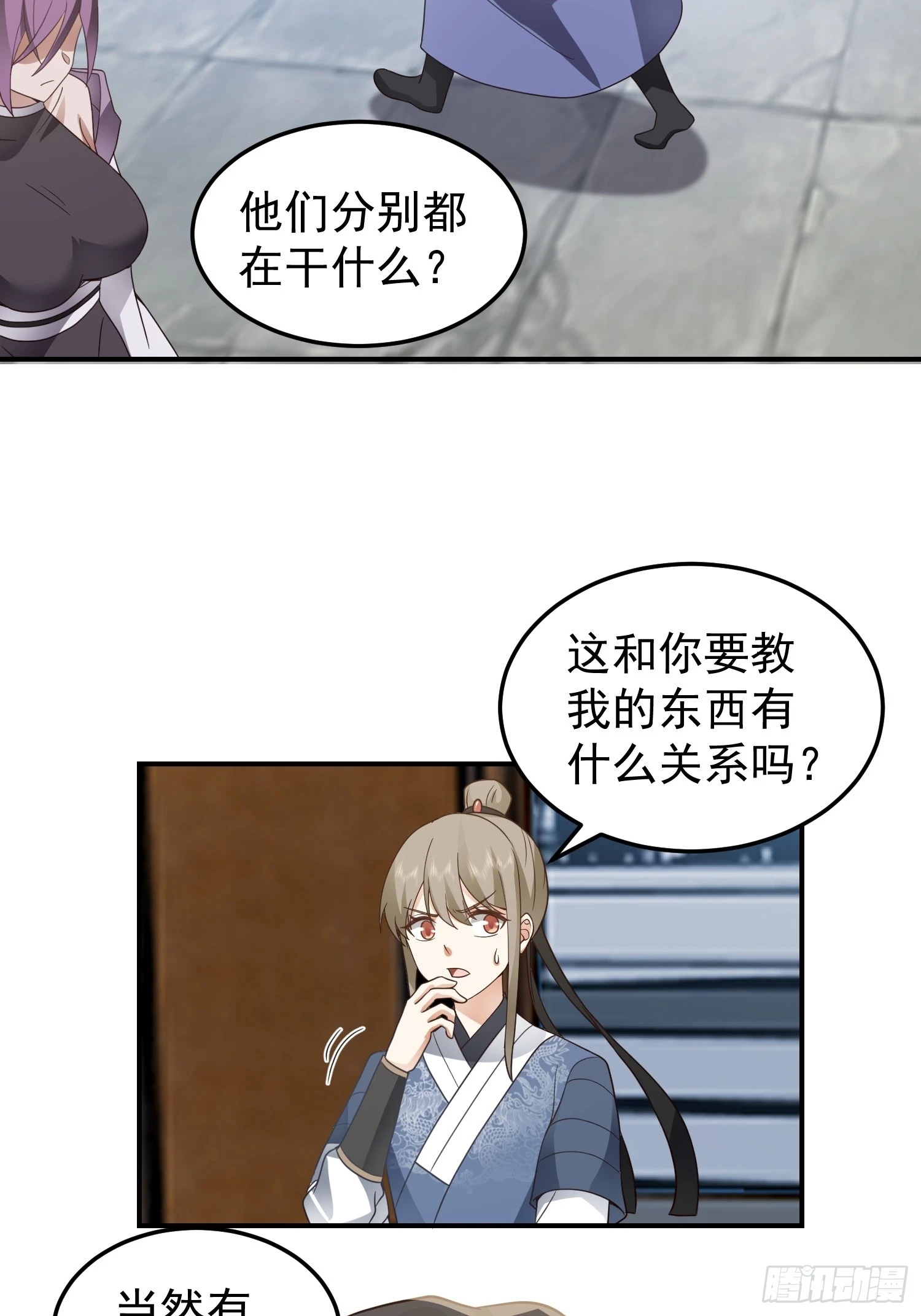 好好看，好好学24