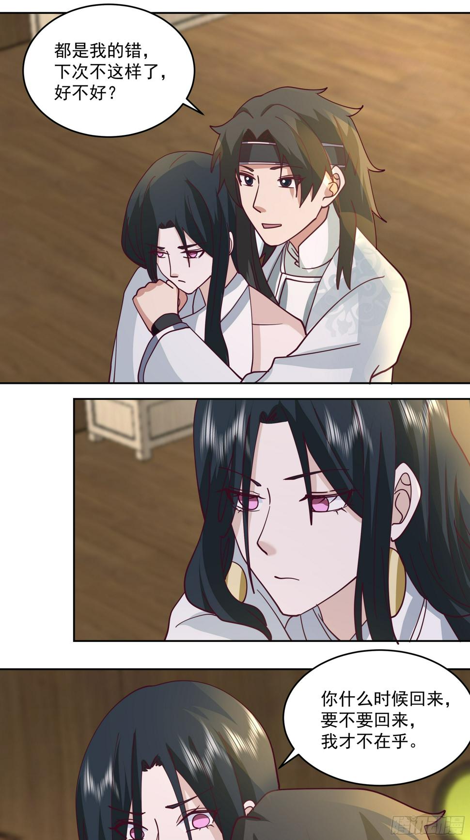 吃醋12