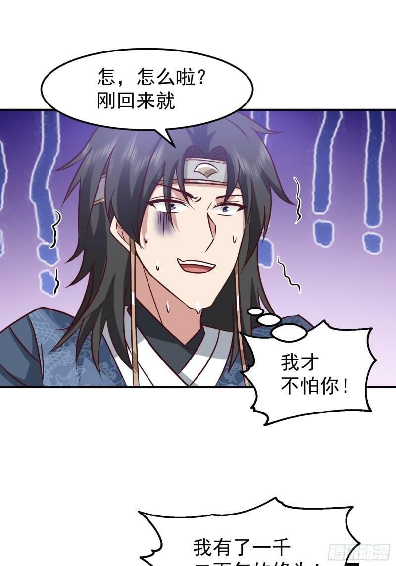 吃醋女鬼21