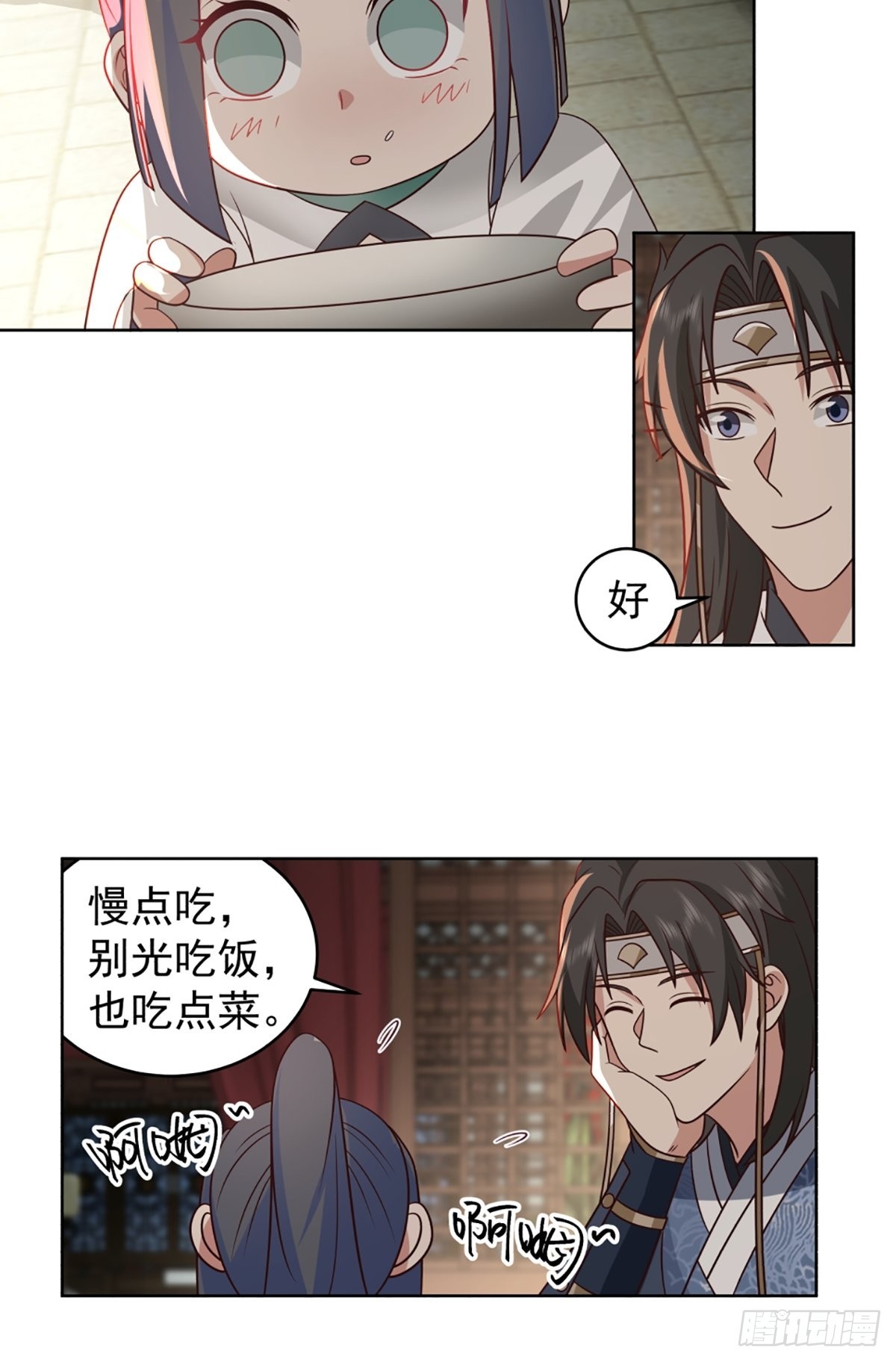满身符咒的怪人11
