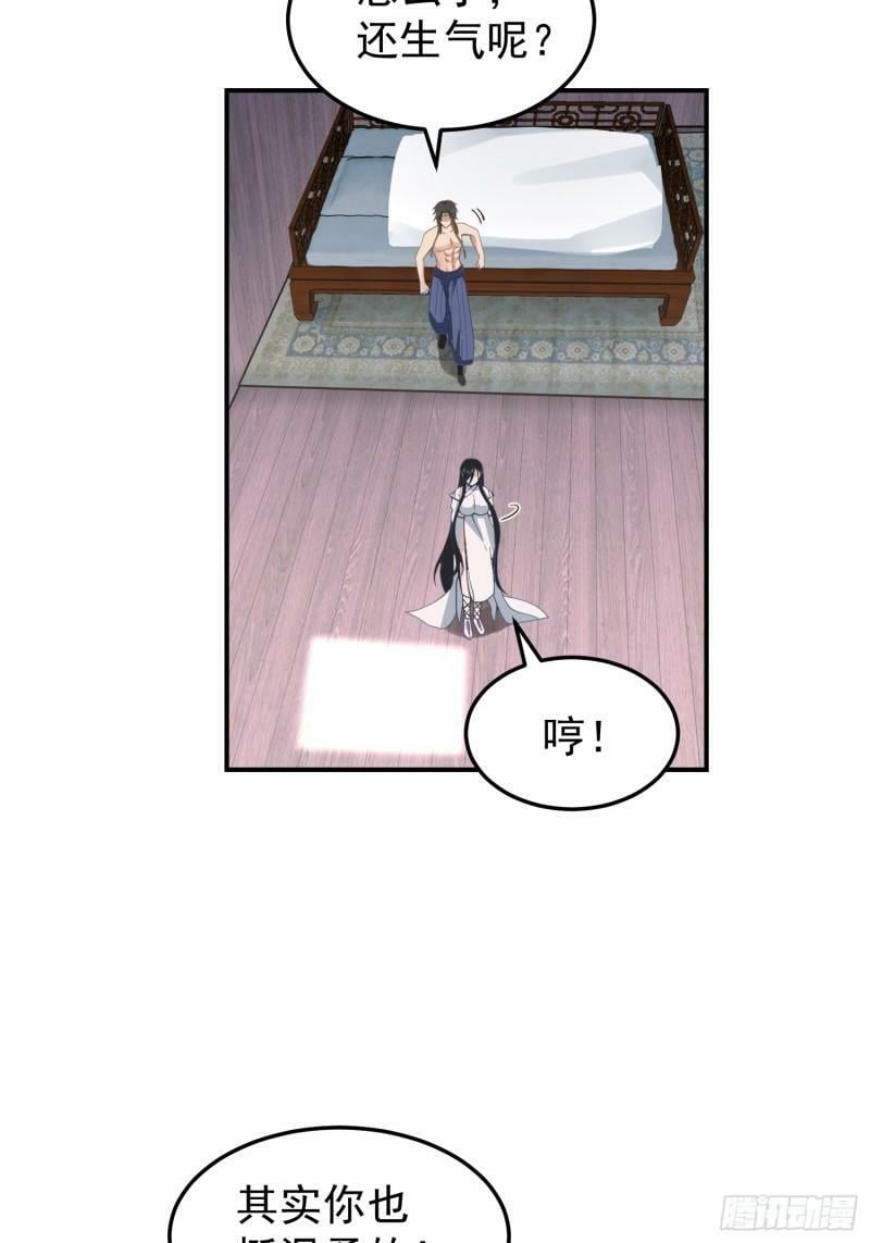吃醋女鬼48