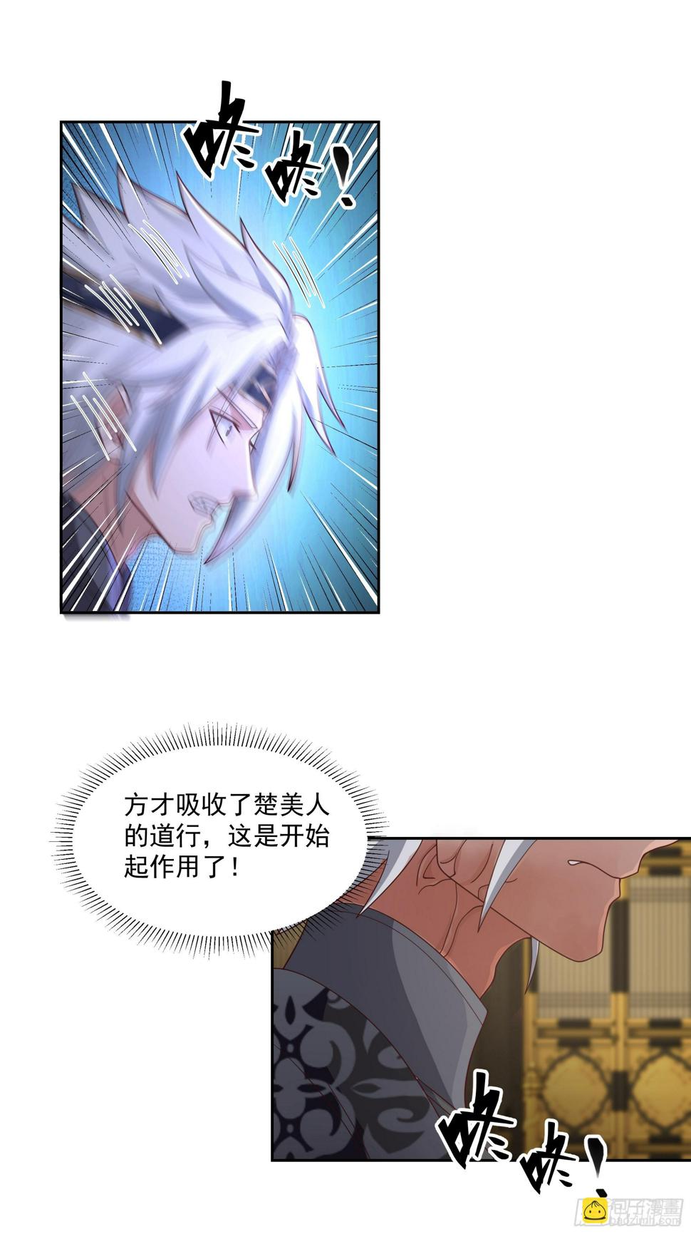阴阳调和14