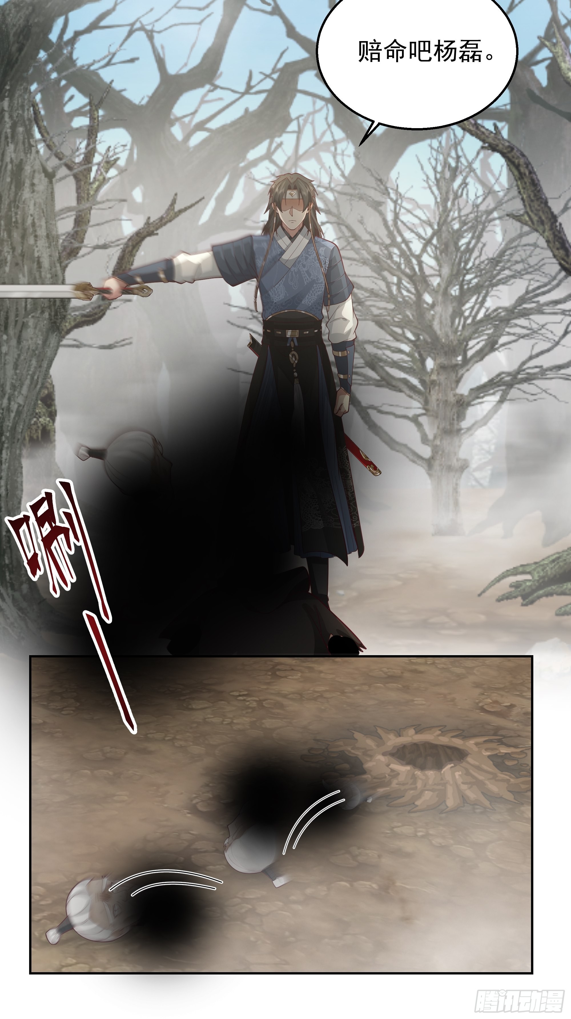 最坏是人心44