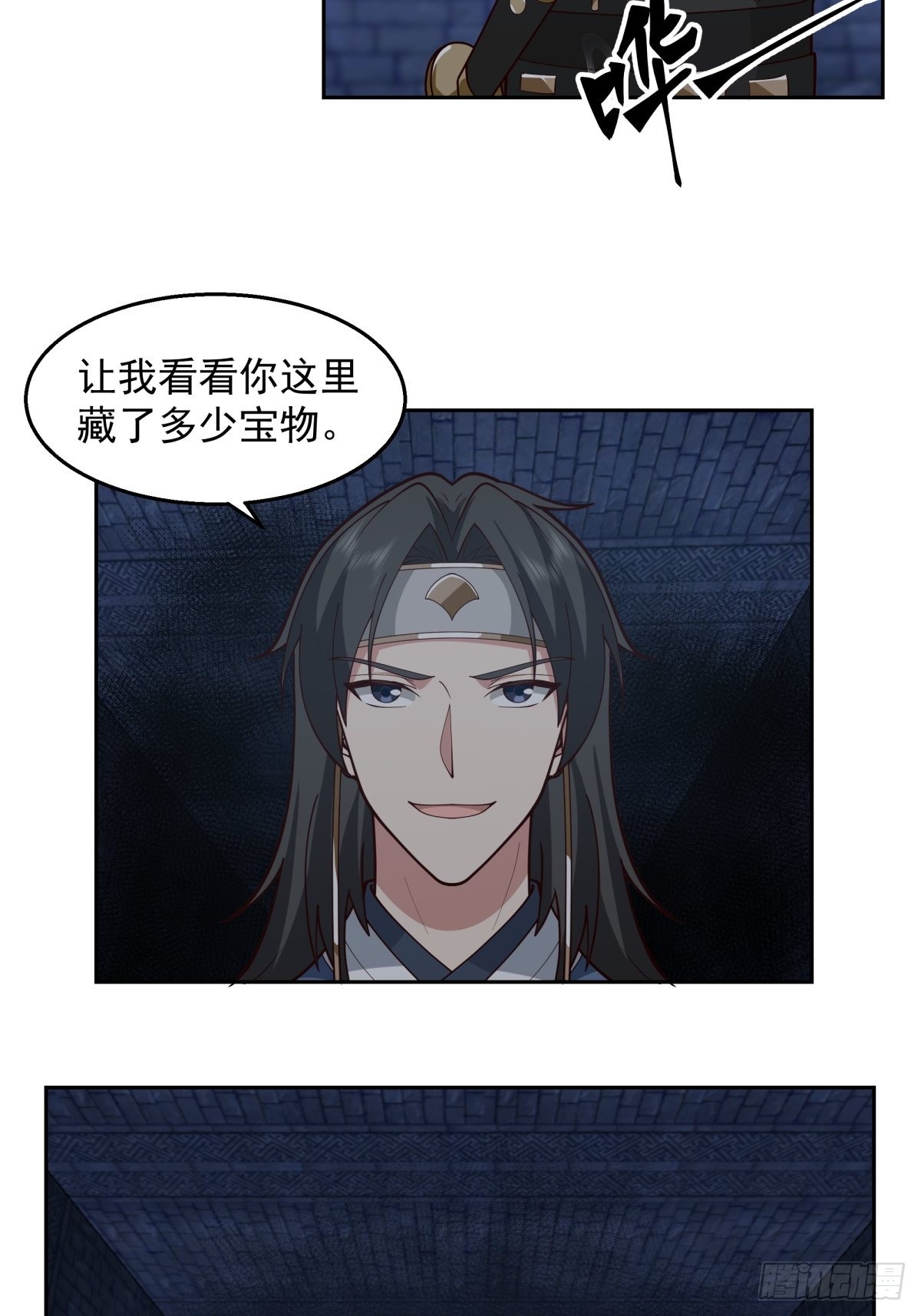 水晶宫女鬼8