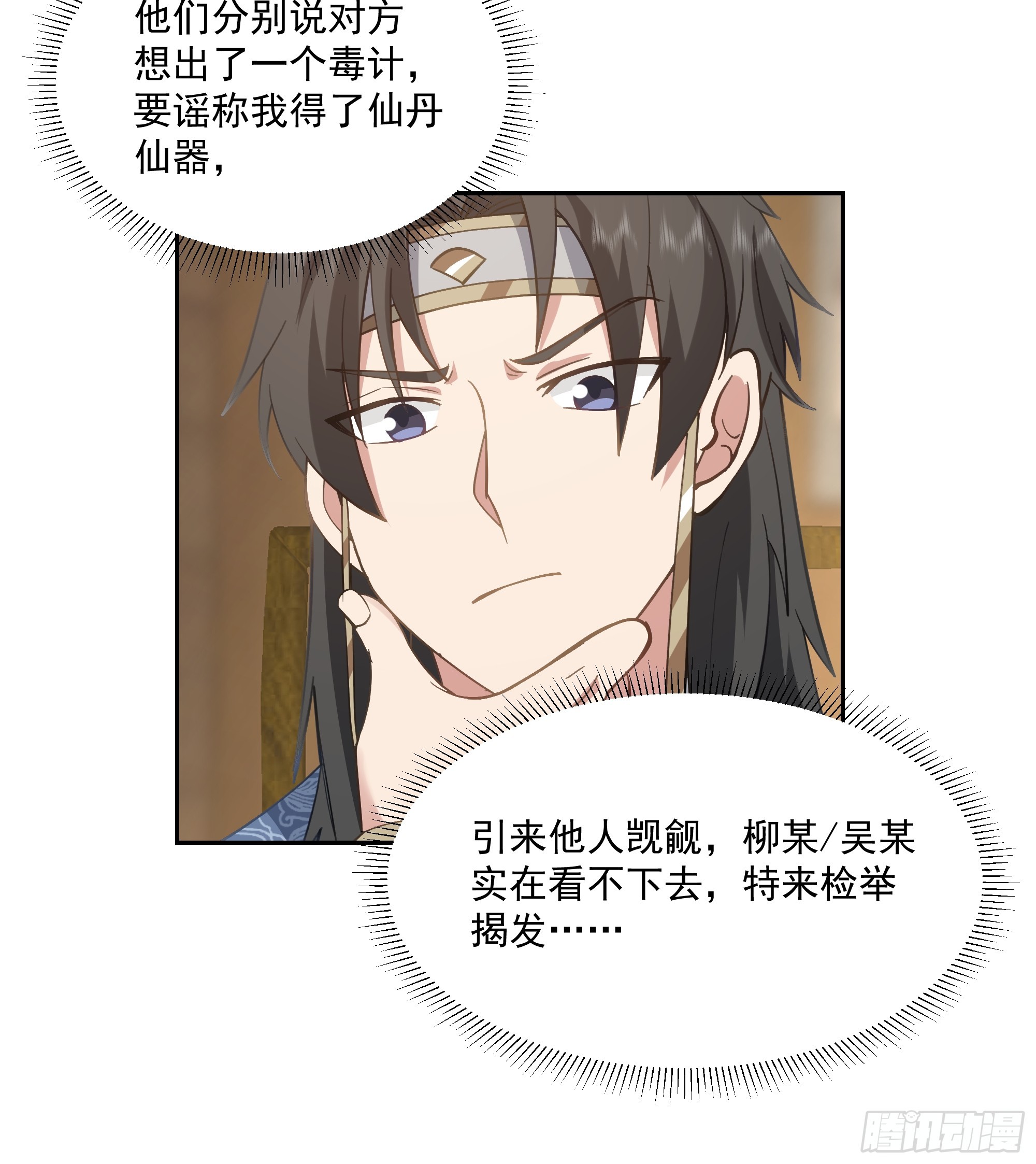 结义5