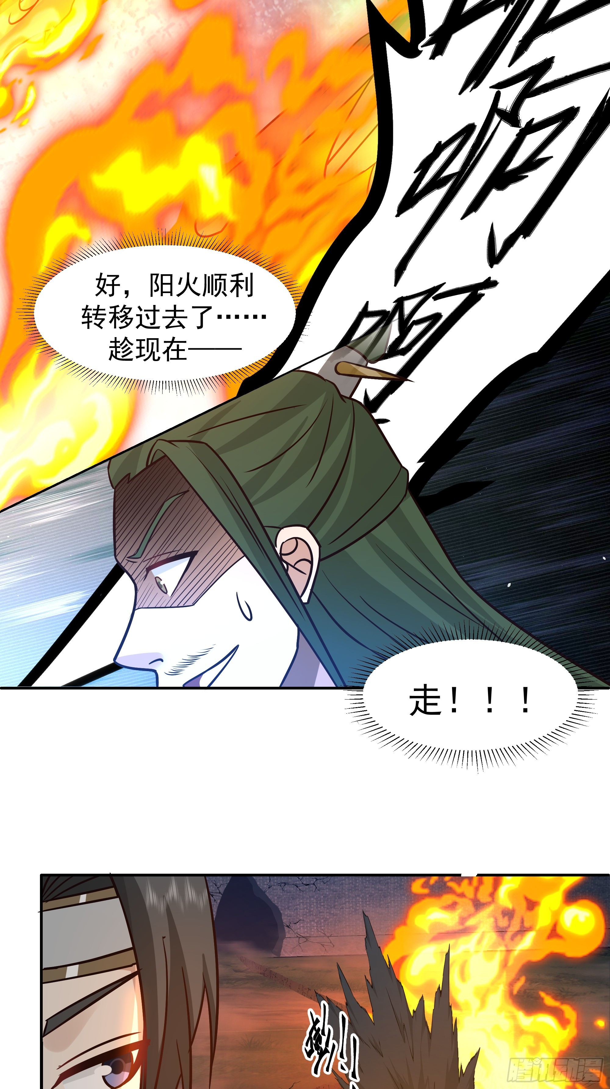 桑柳连理枝14