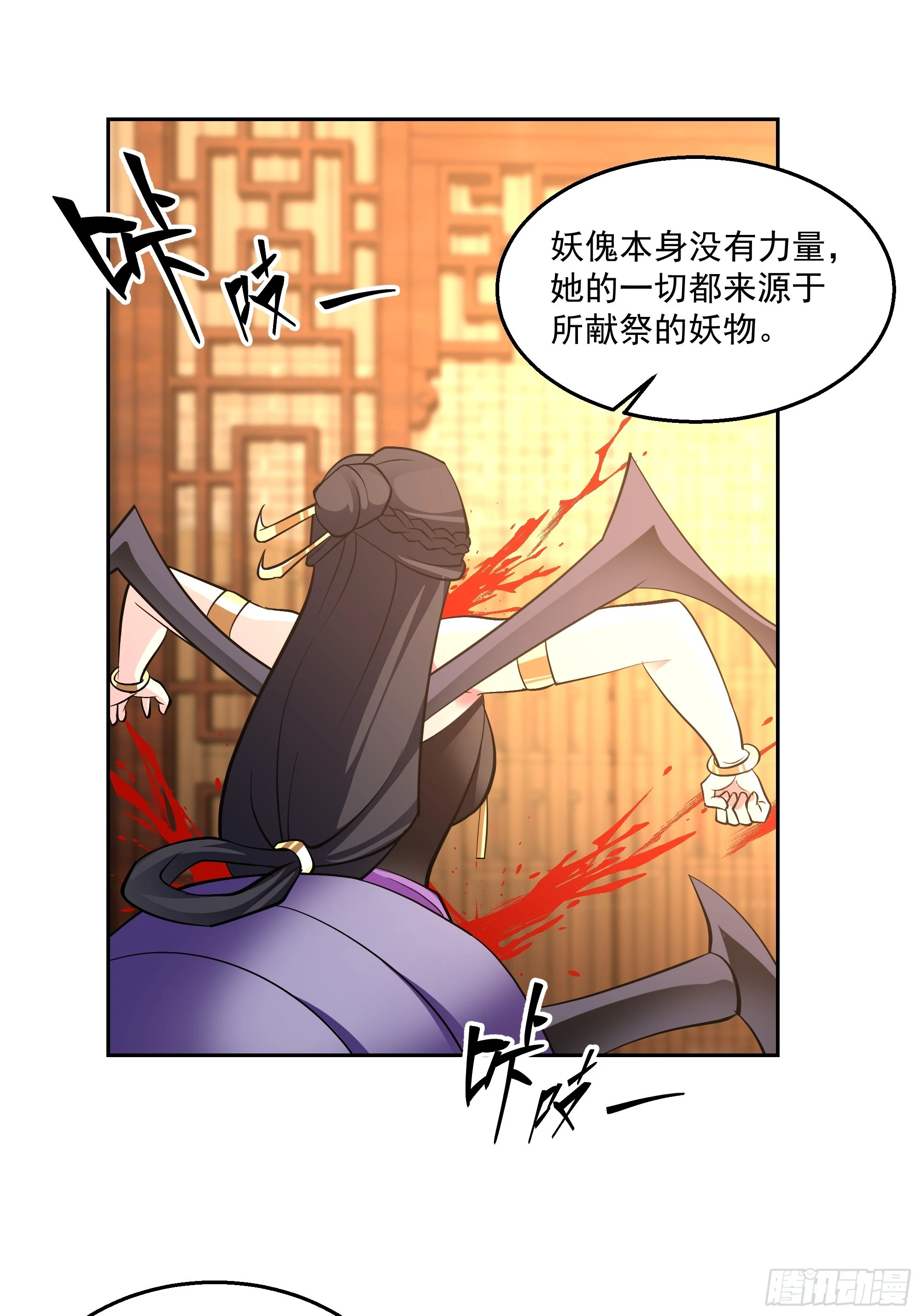暗礁险滩32