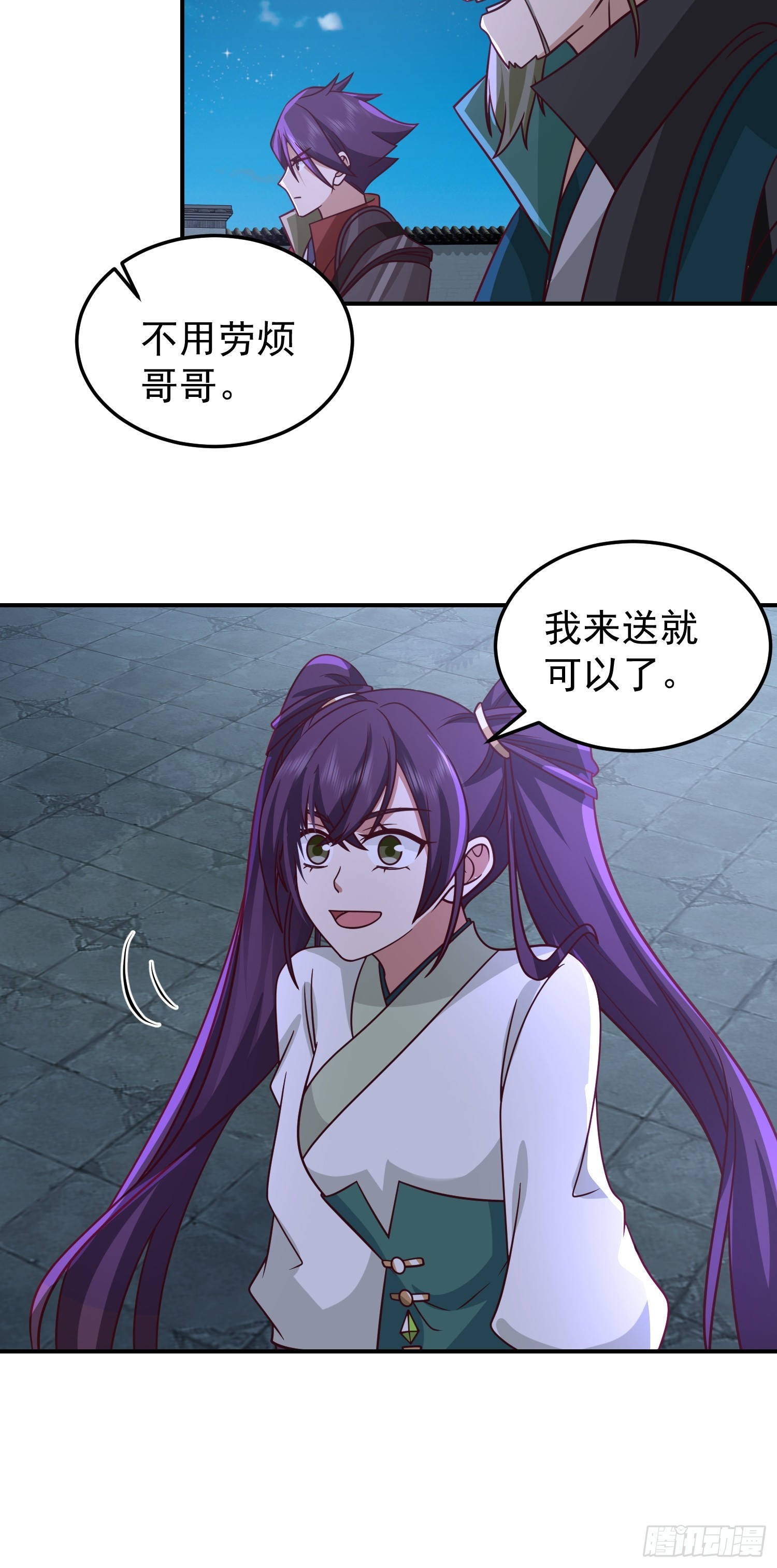 胳膊肘往外拐27