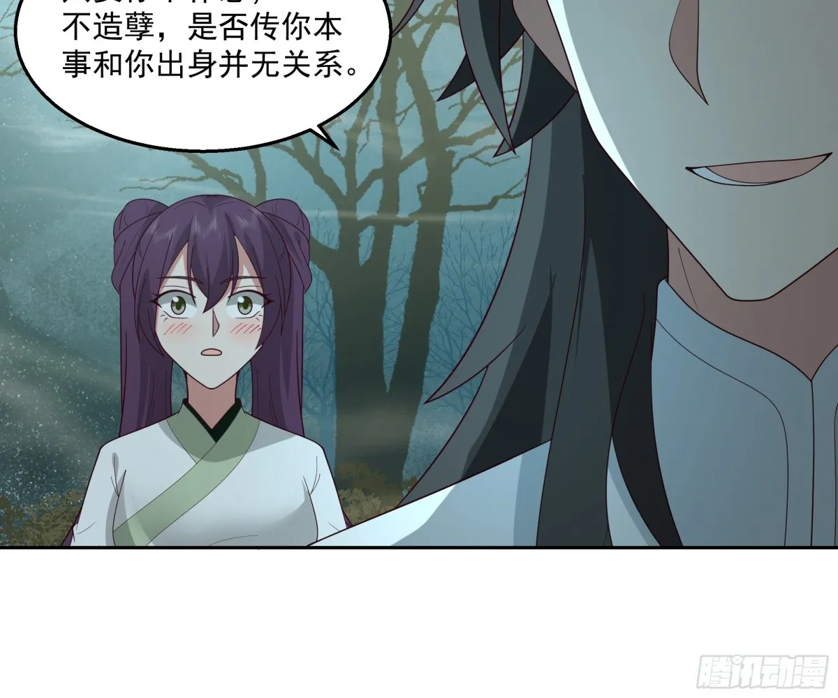 有一类妖我不杀25