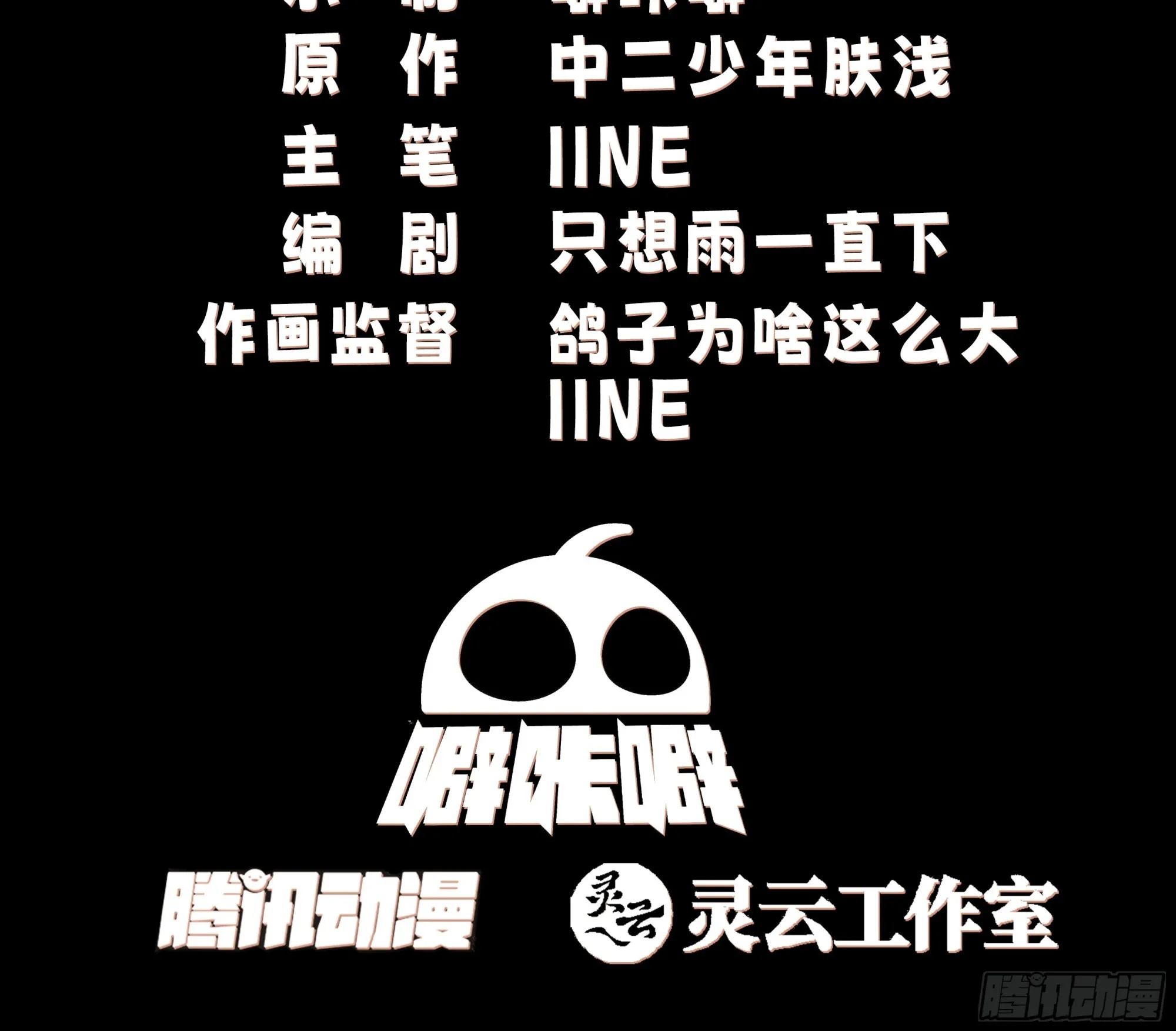 灵台刻箓2