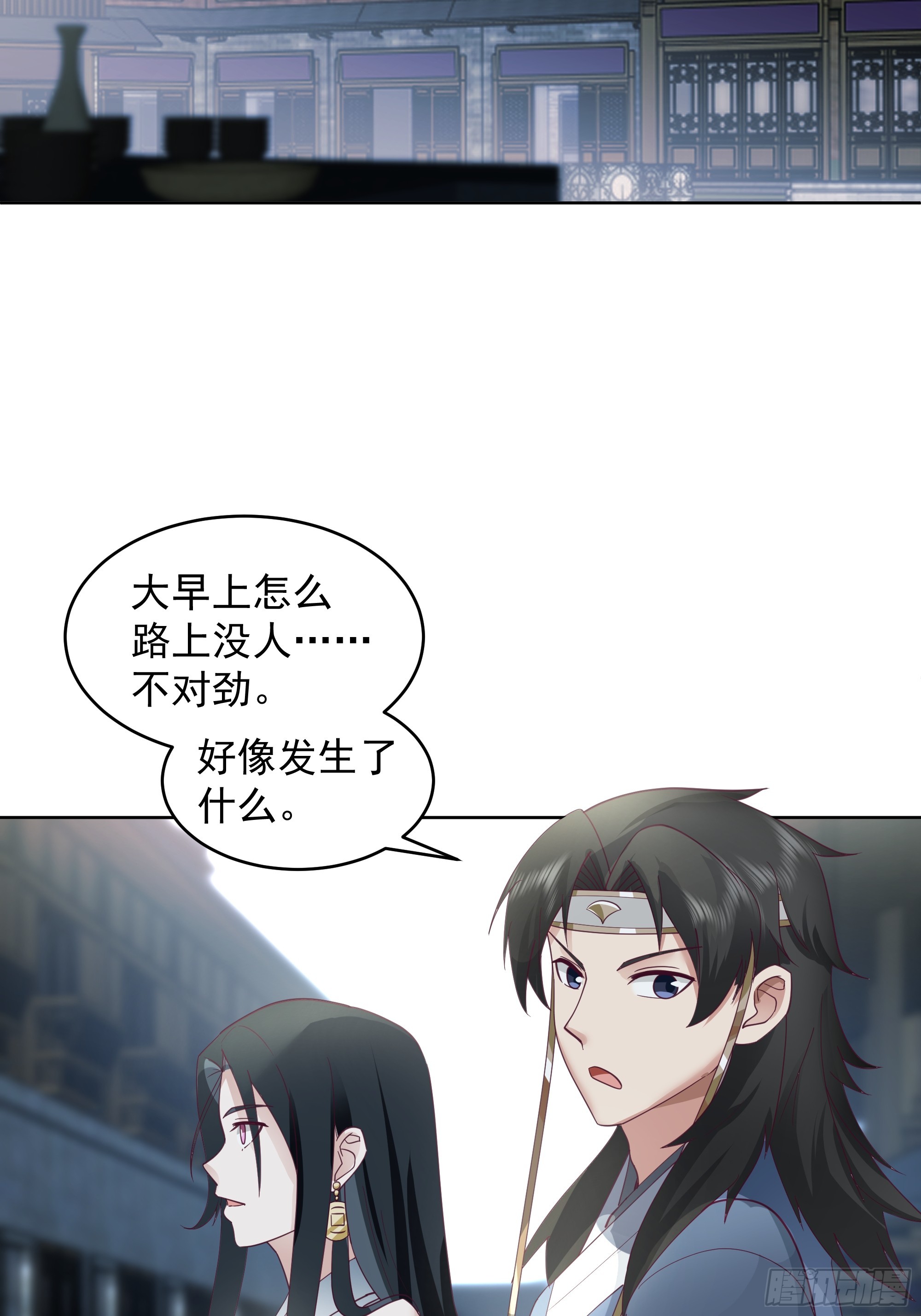 谁家房子塌了？原来是我的12