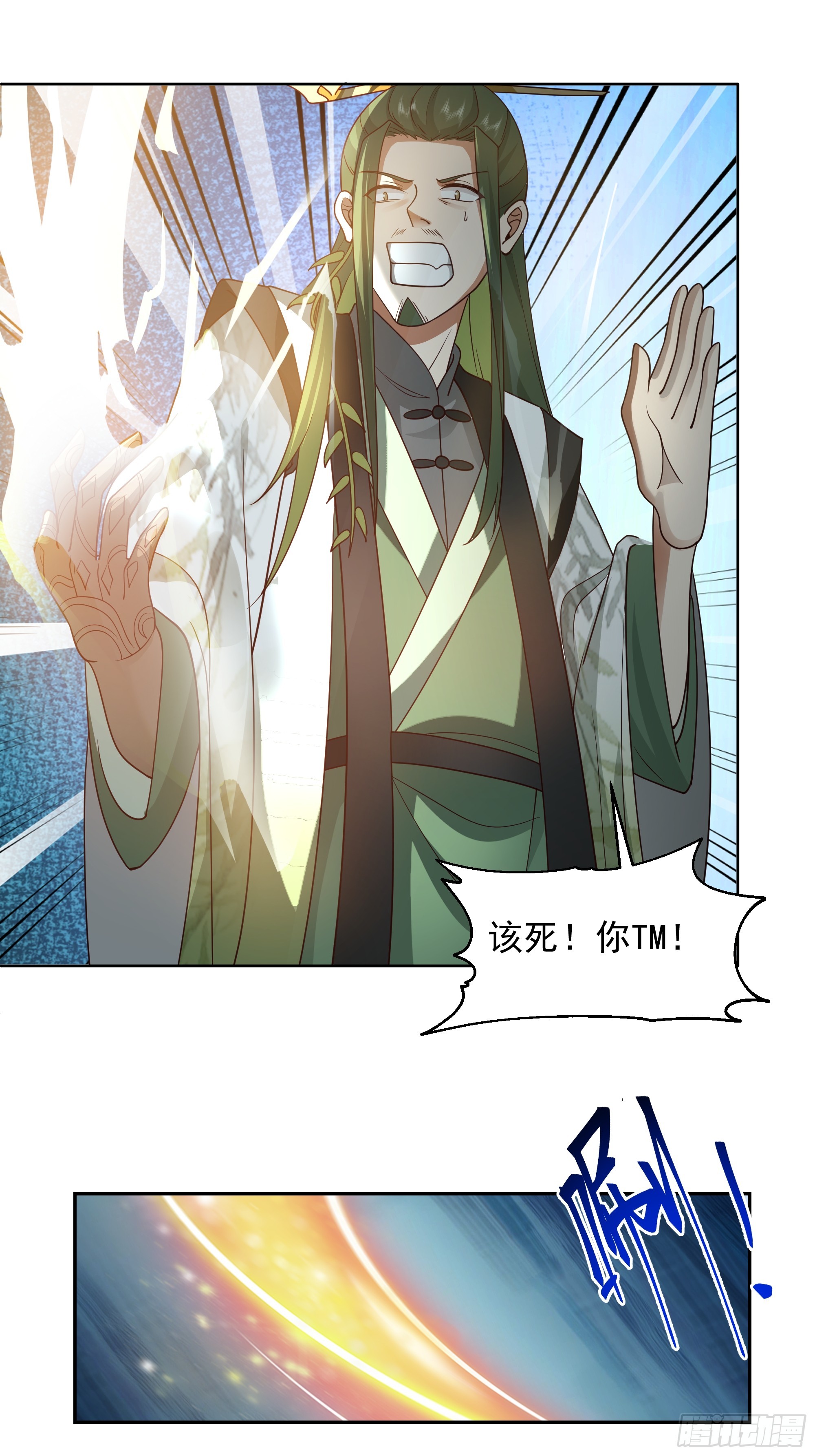 千年柳妖27