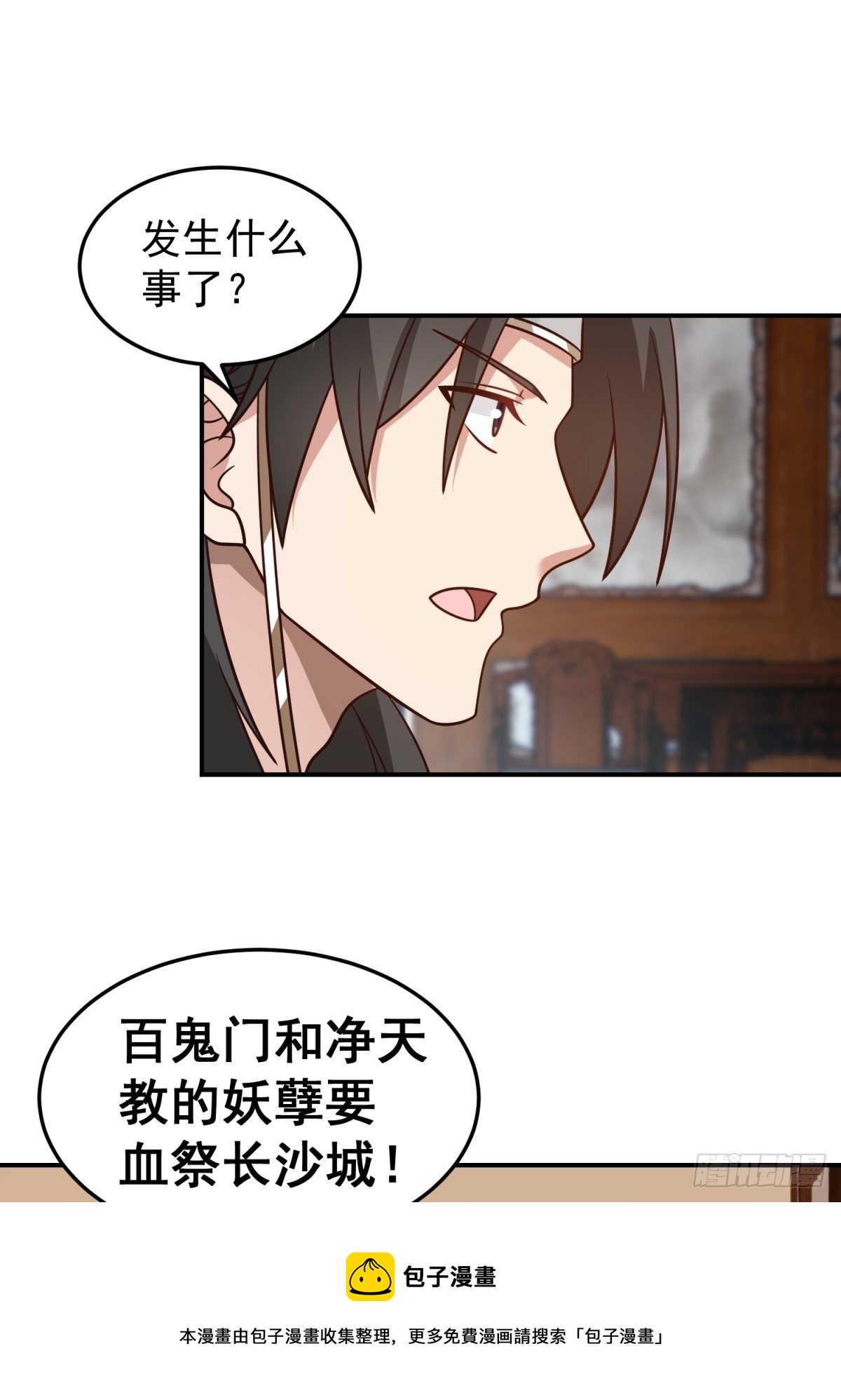 刮骨刀来袭49