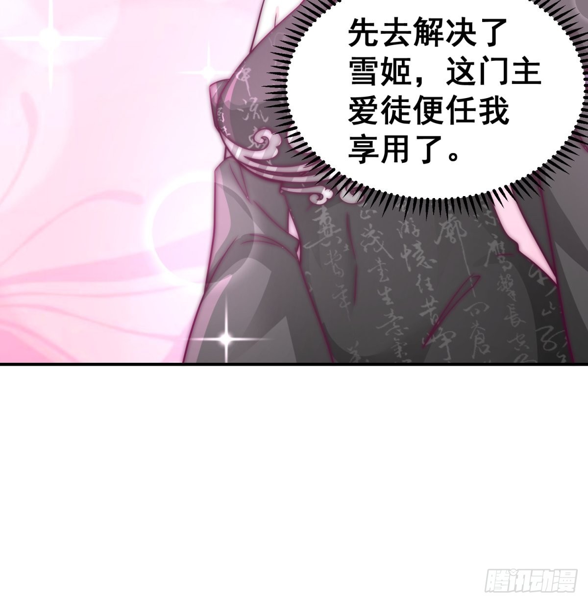刮骨刀来袭47