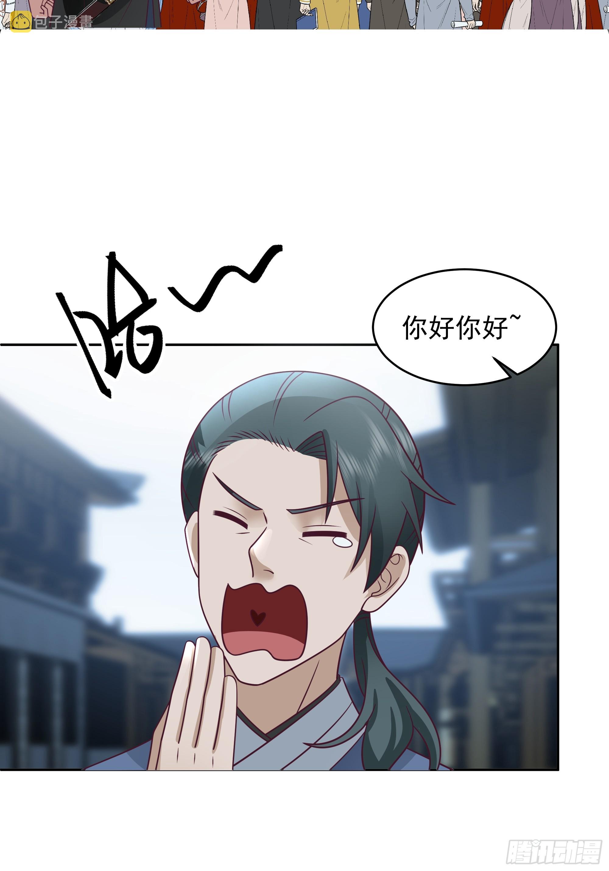谁家房子塌了？原来是我的19