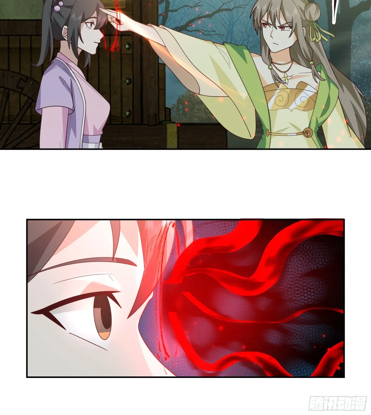 有一类妖我不杀11