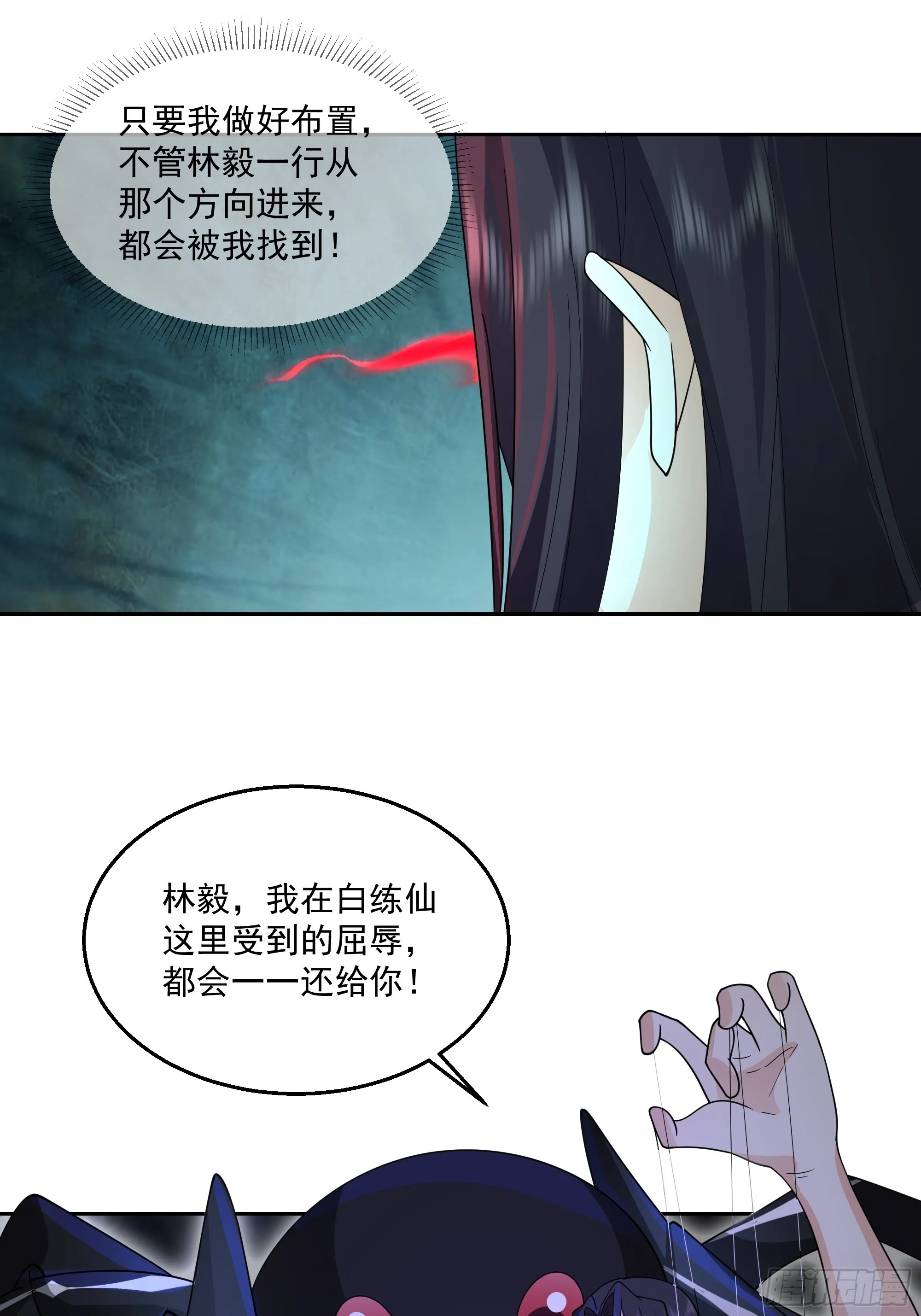 白练仙38