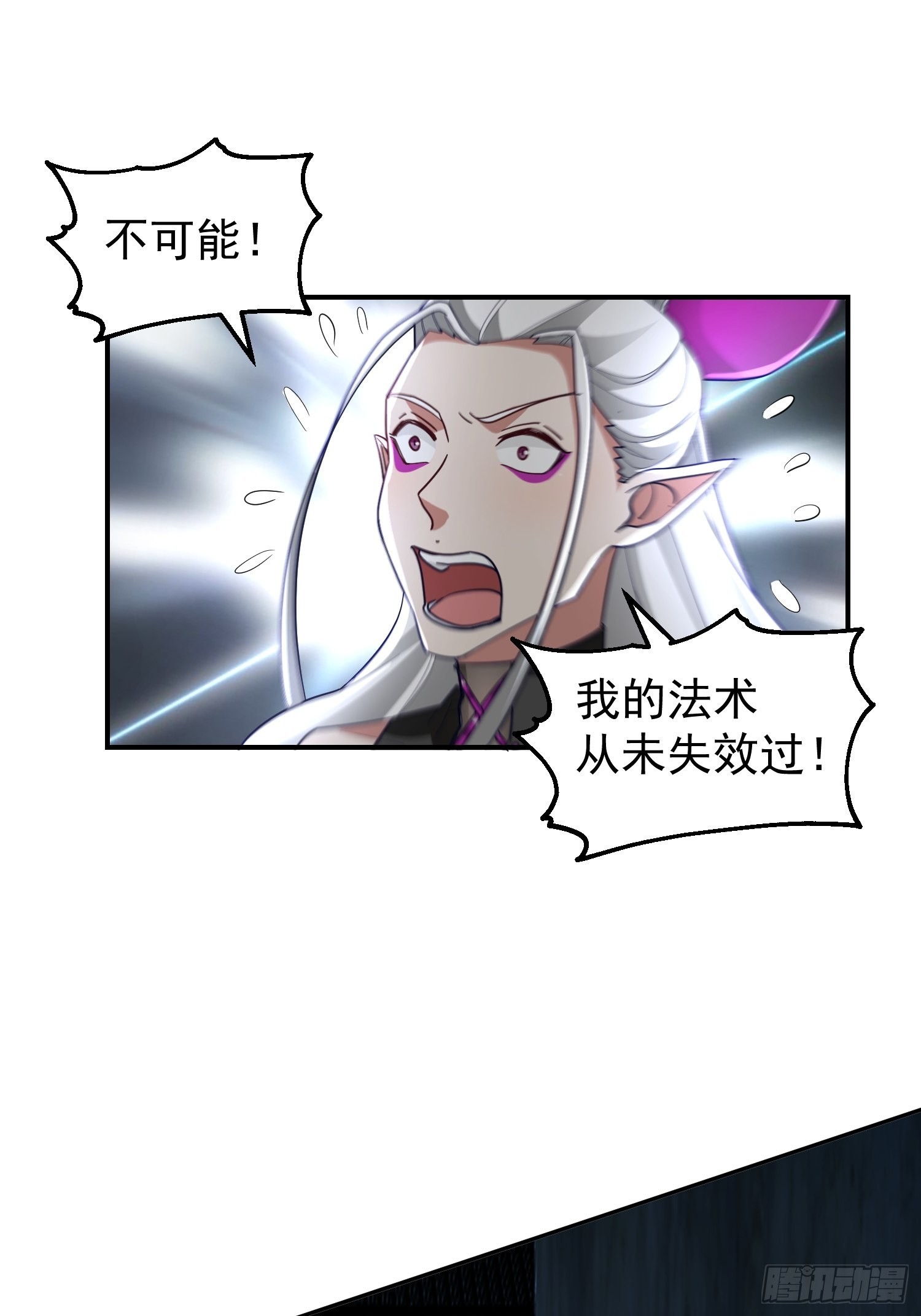 古尸登门42