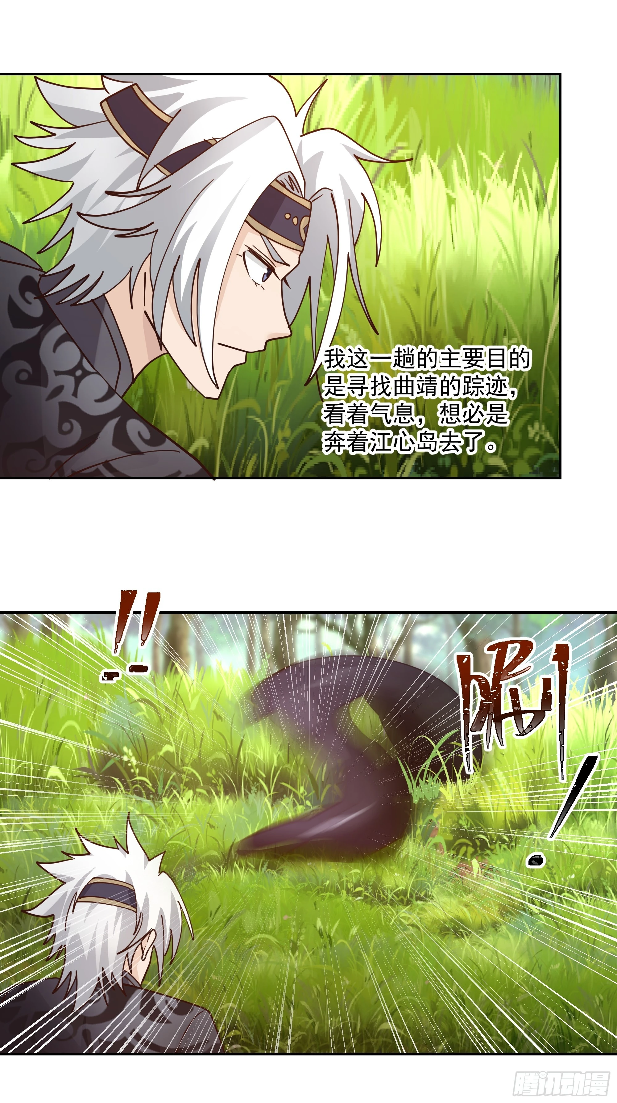 江底龙宫16