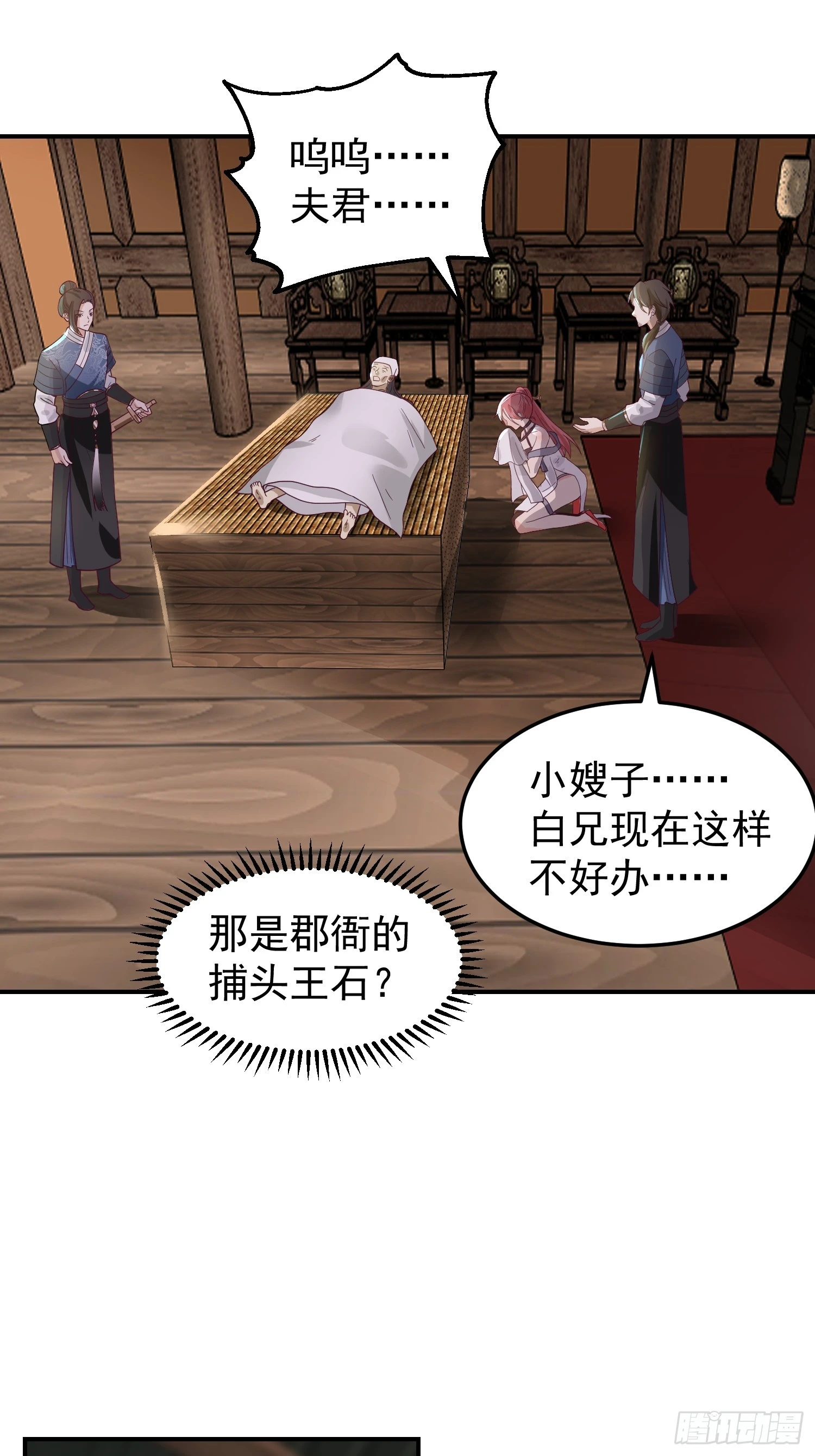 好好看，好好学39