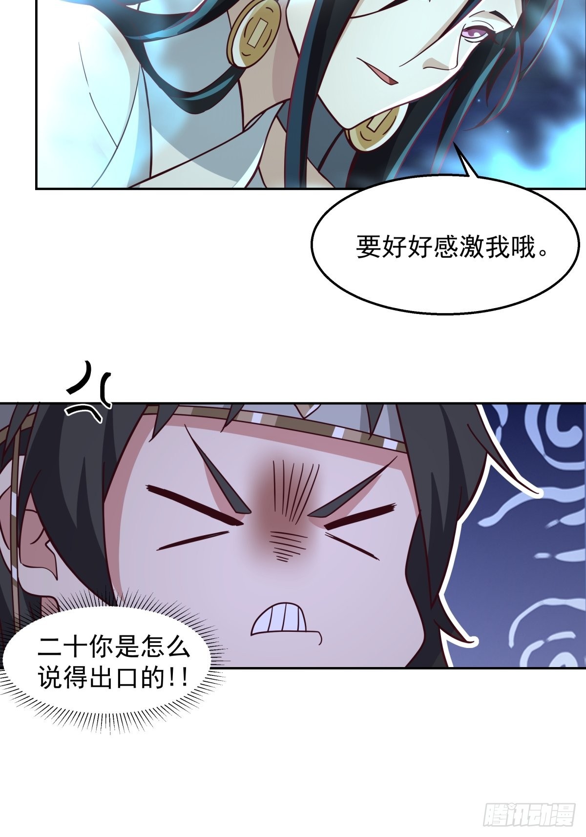 魅魔？！26