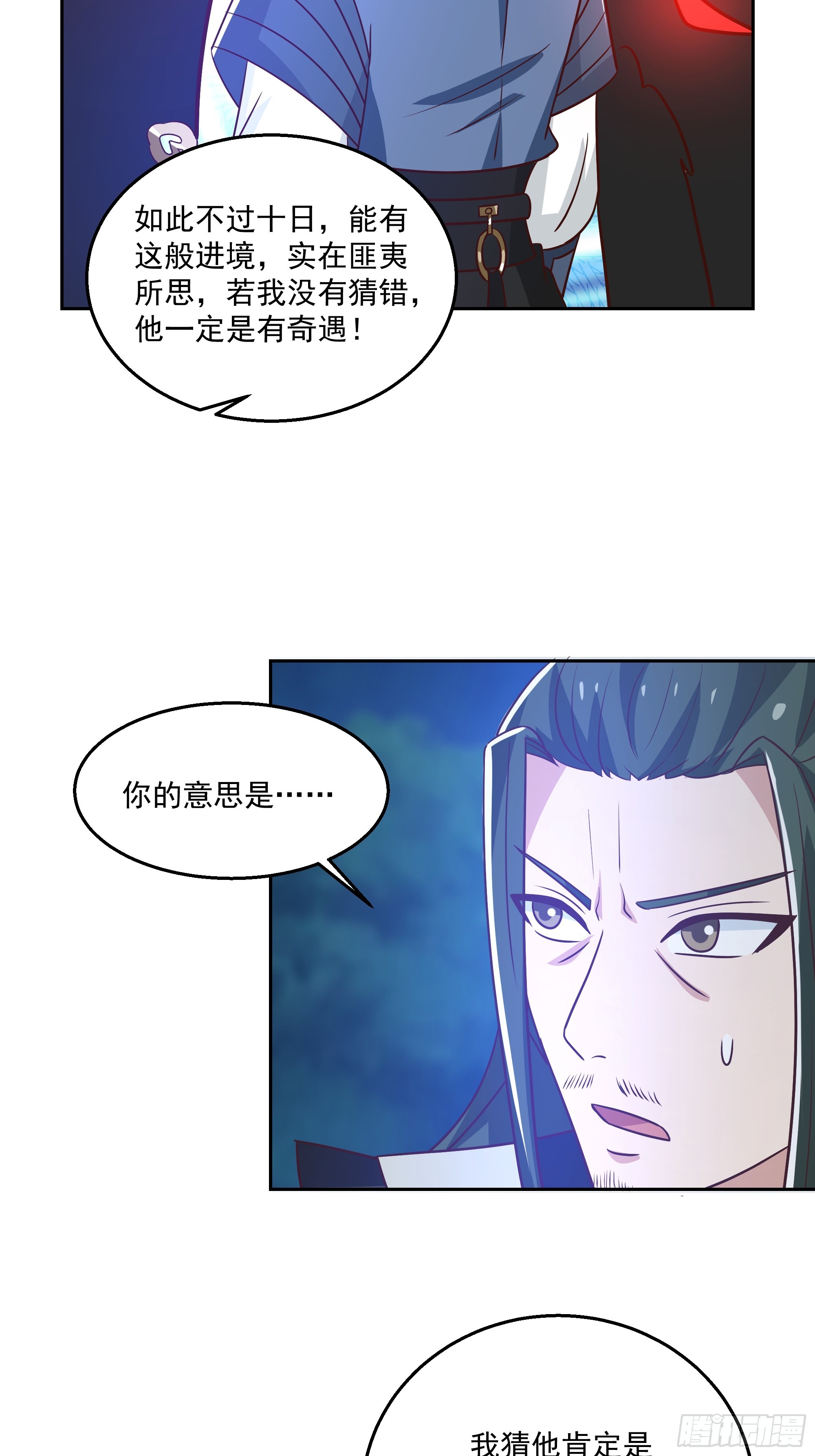 表面兄弟37