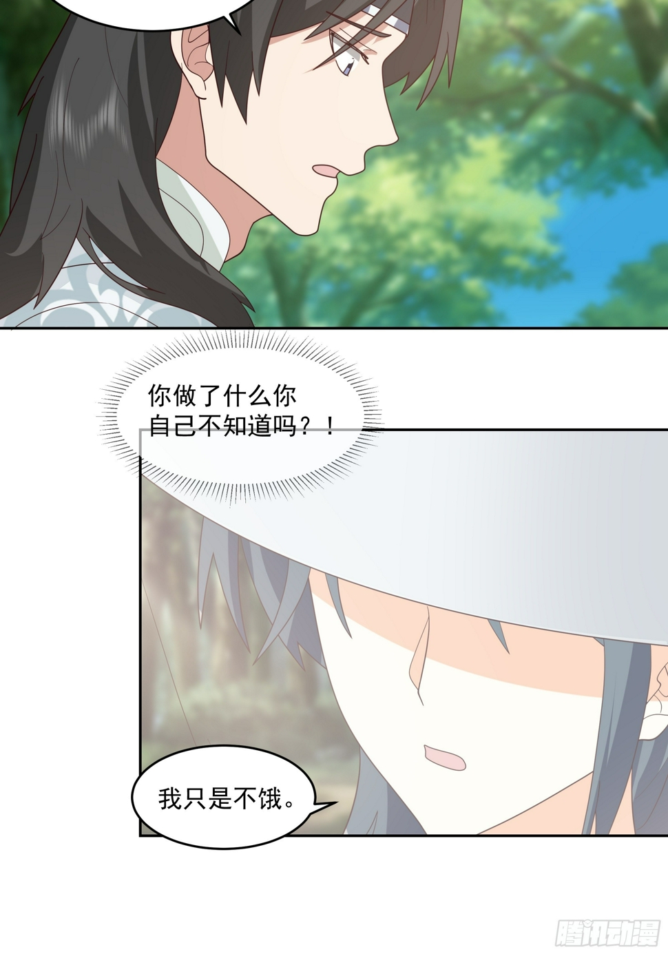 师父找上门34