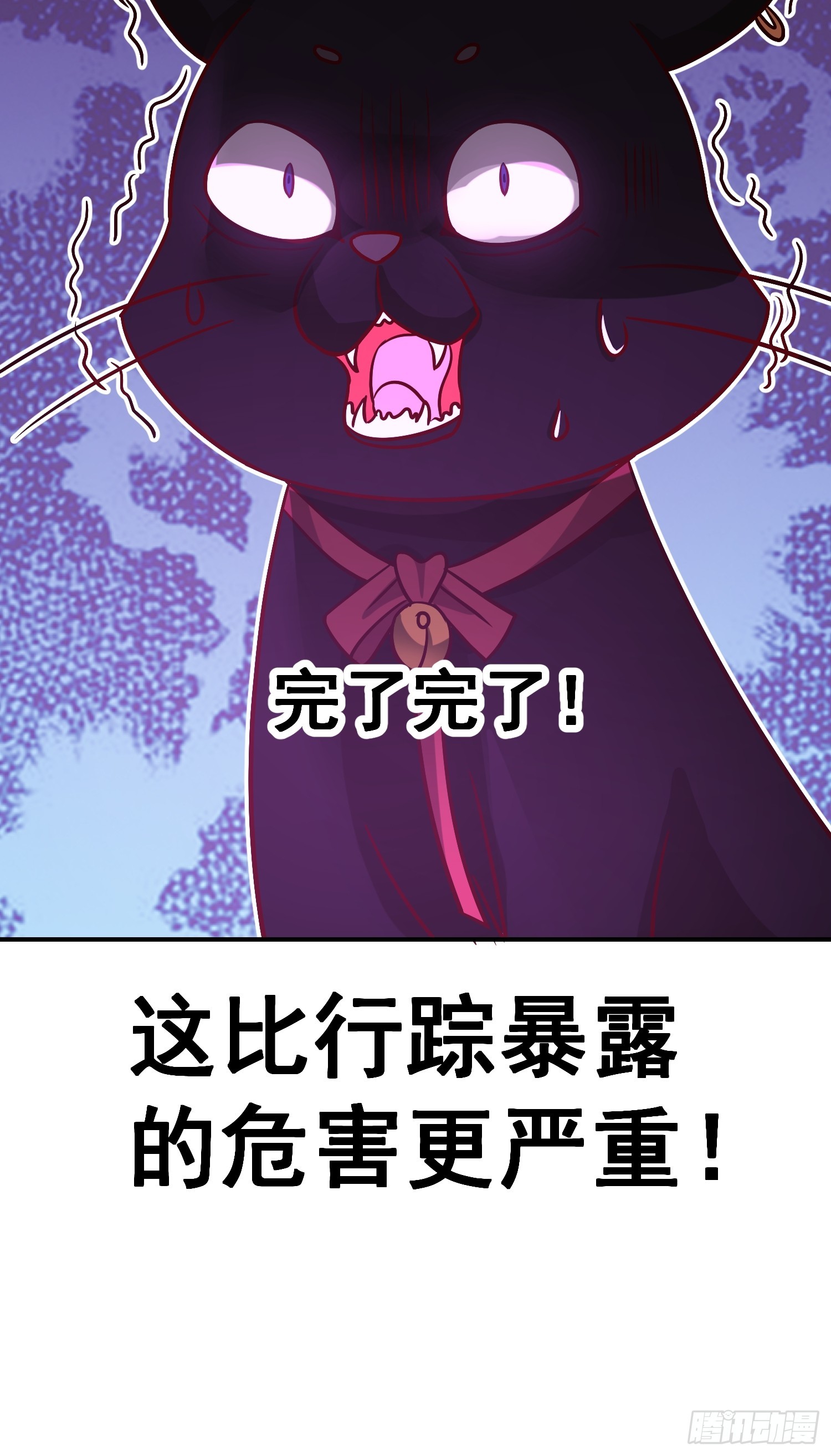 魂飞魄散54