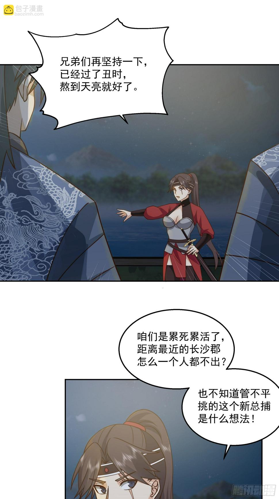 汨罗江神22