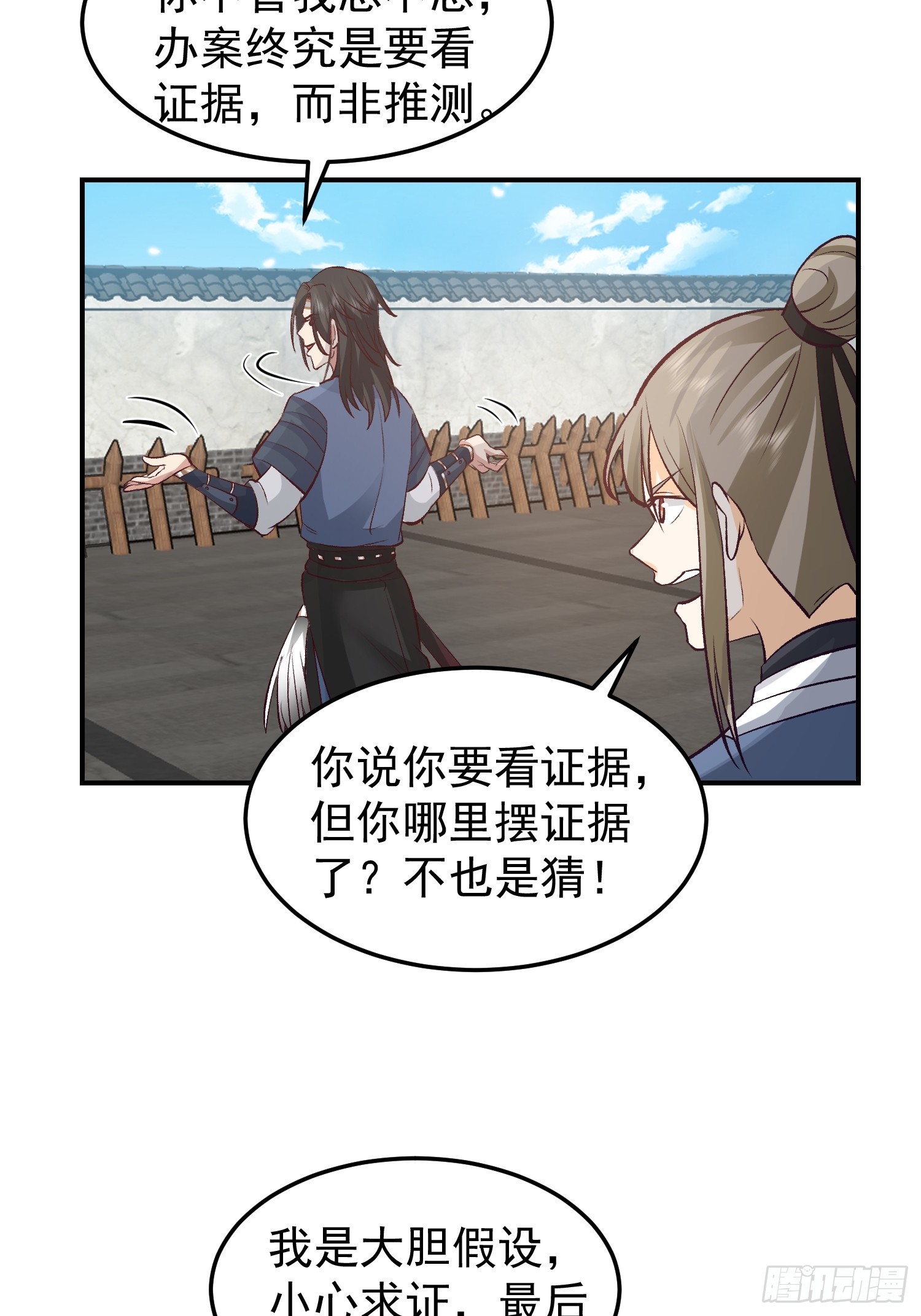 调查林毅20
