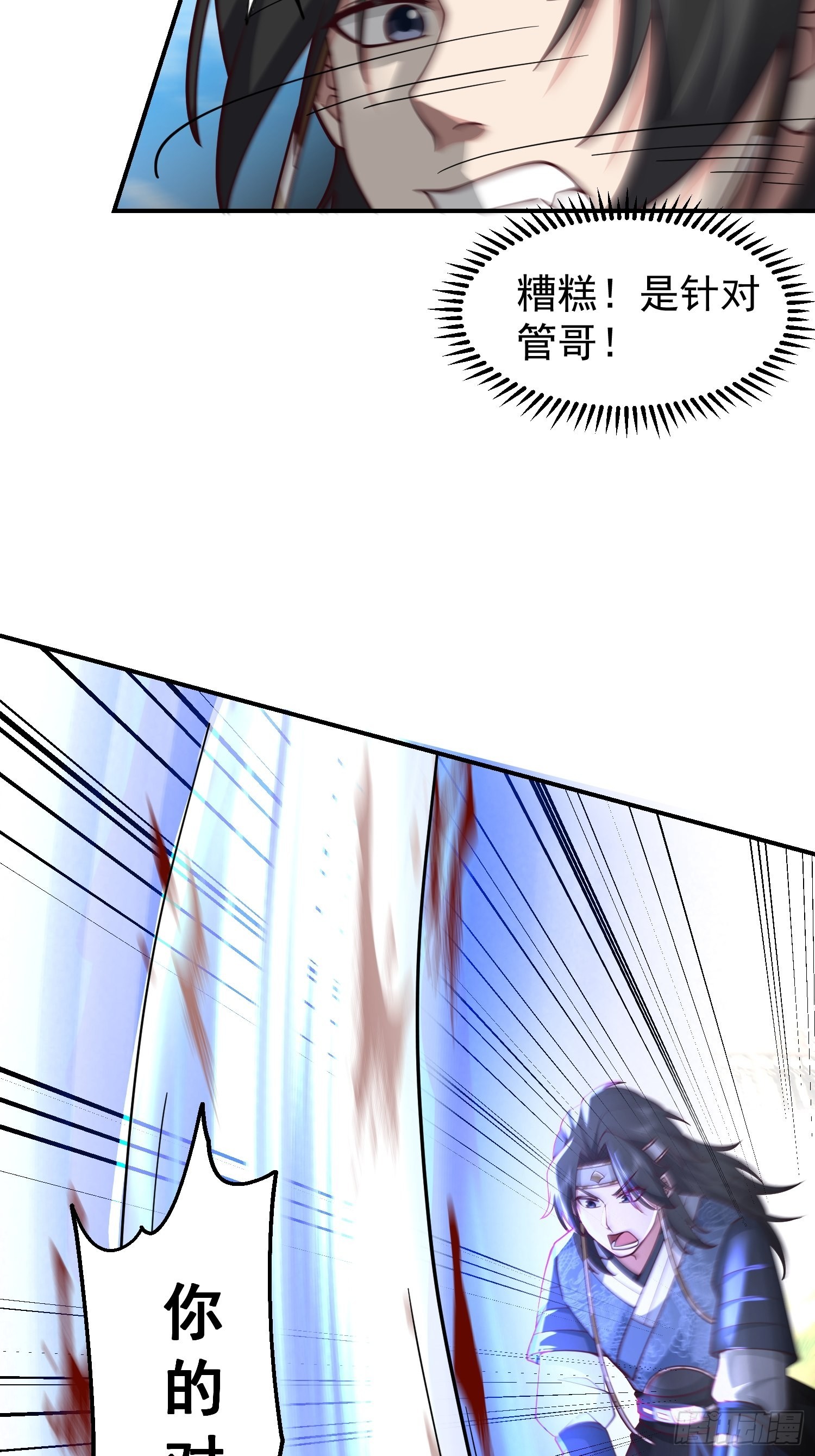 僵尸围城13