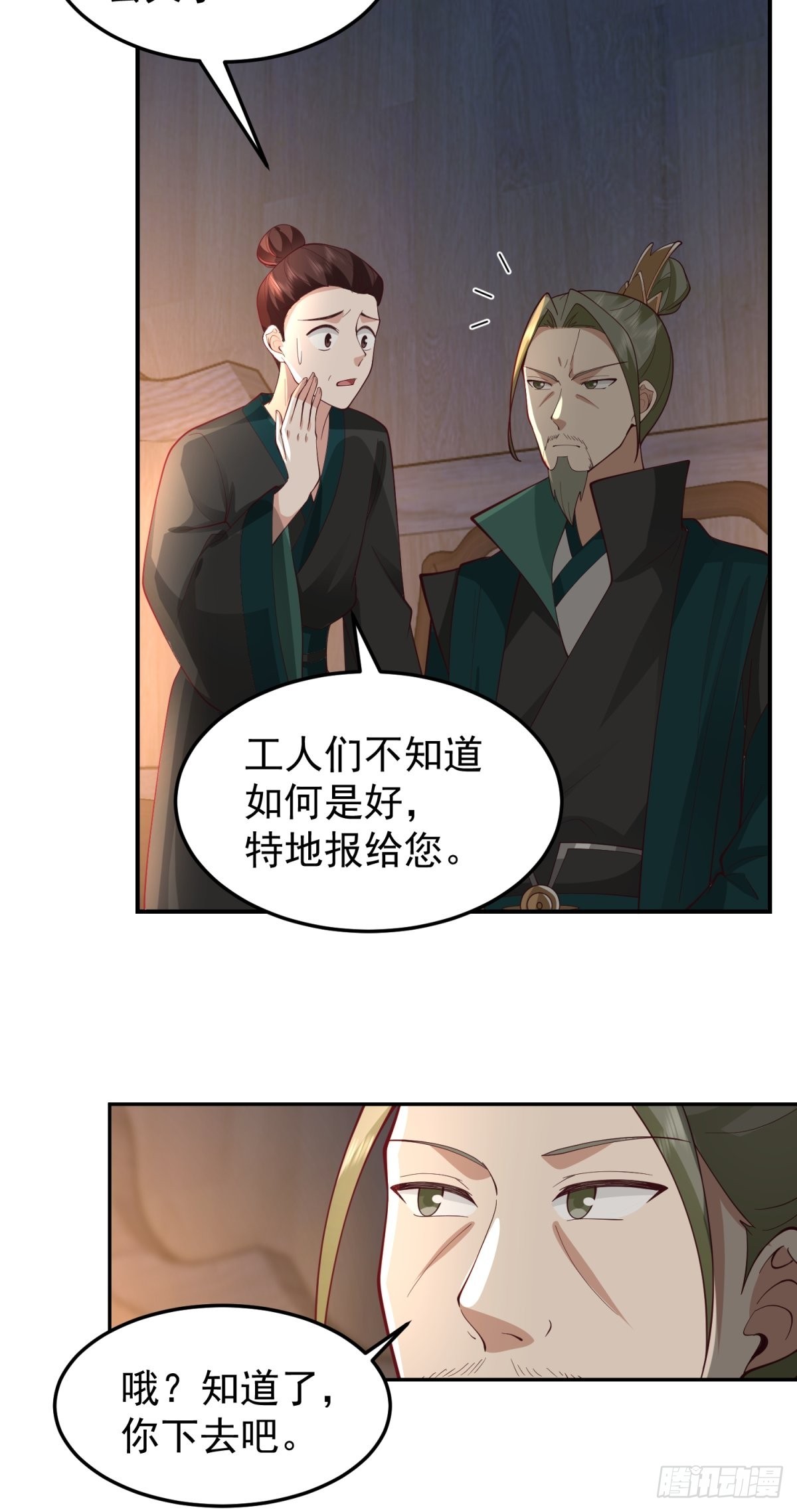 欲姬35