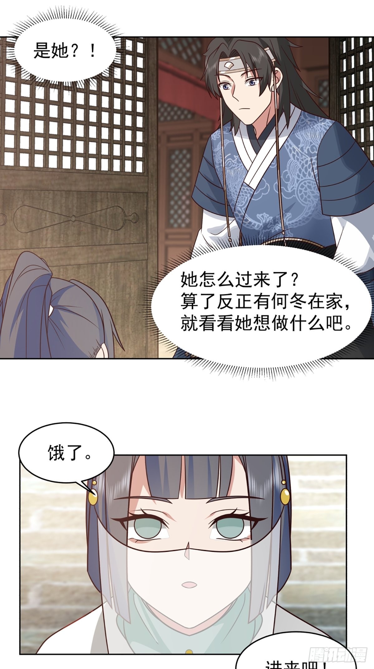 满身符咒的怪人7